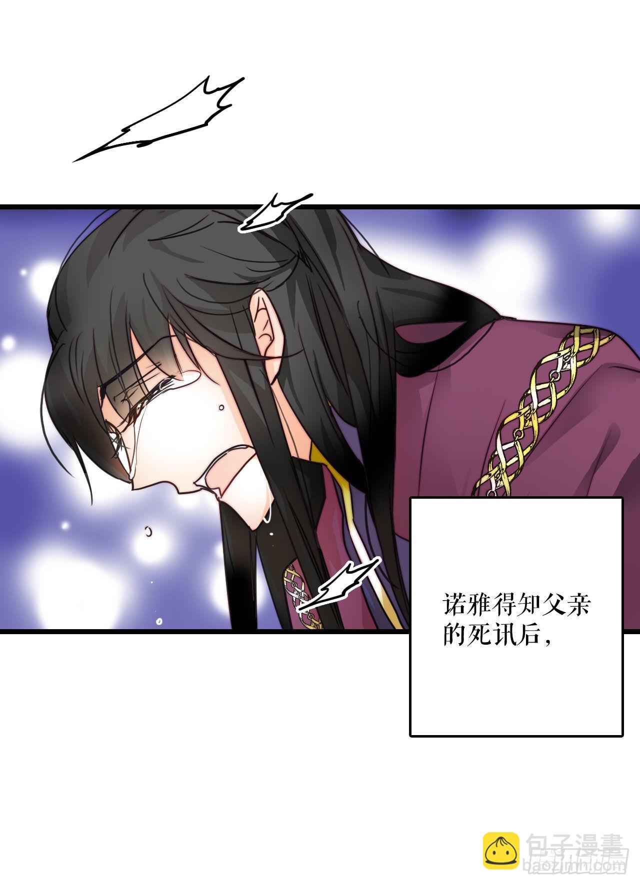 7.诺雅回家-第8话