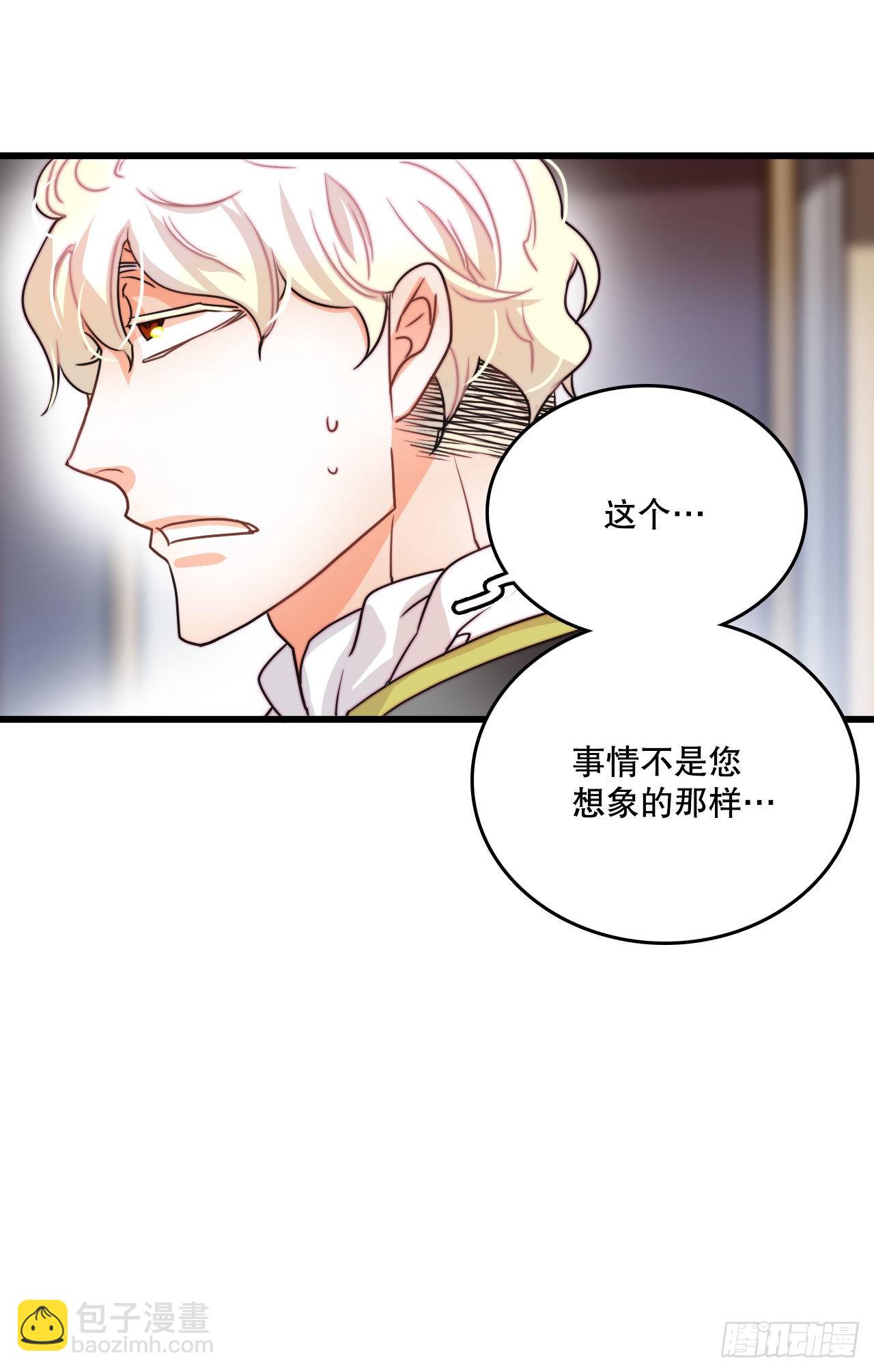 7.诺雅回家-第8话