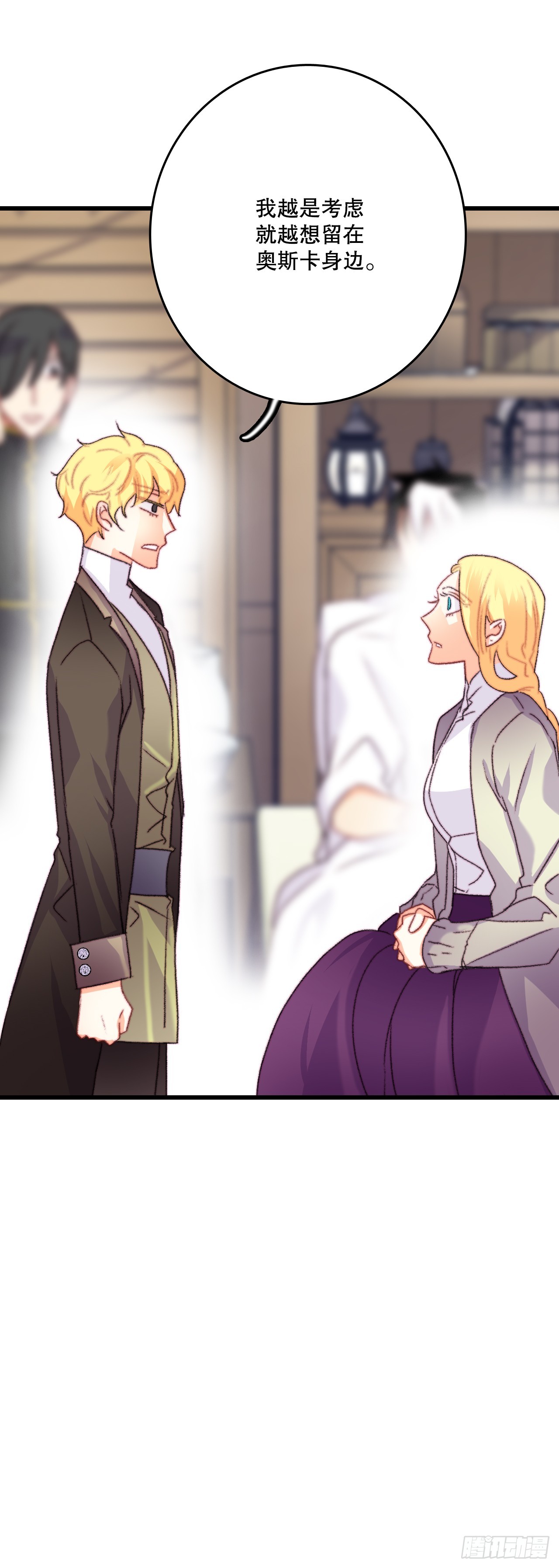 71.回E国(1/2)-第72话