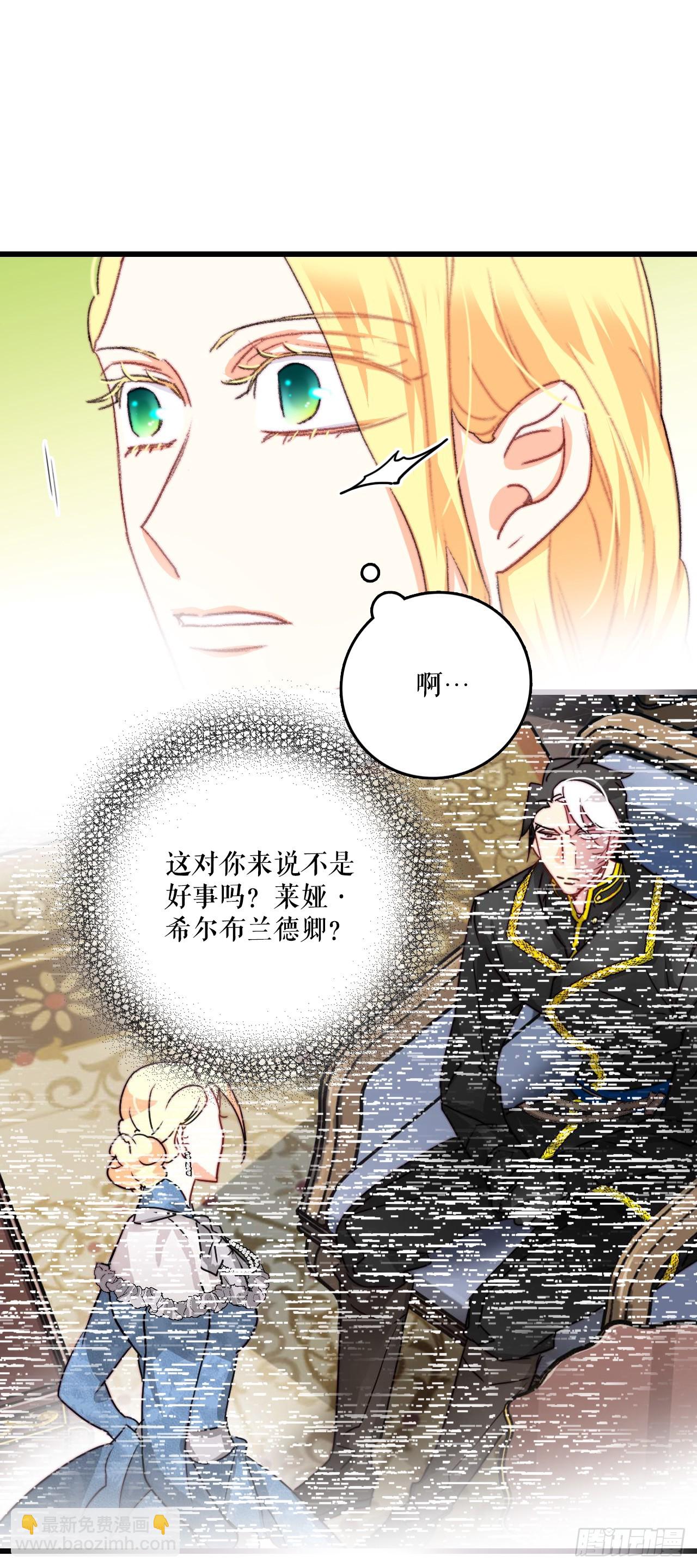 71.回E国(1/2)-第72话