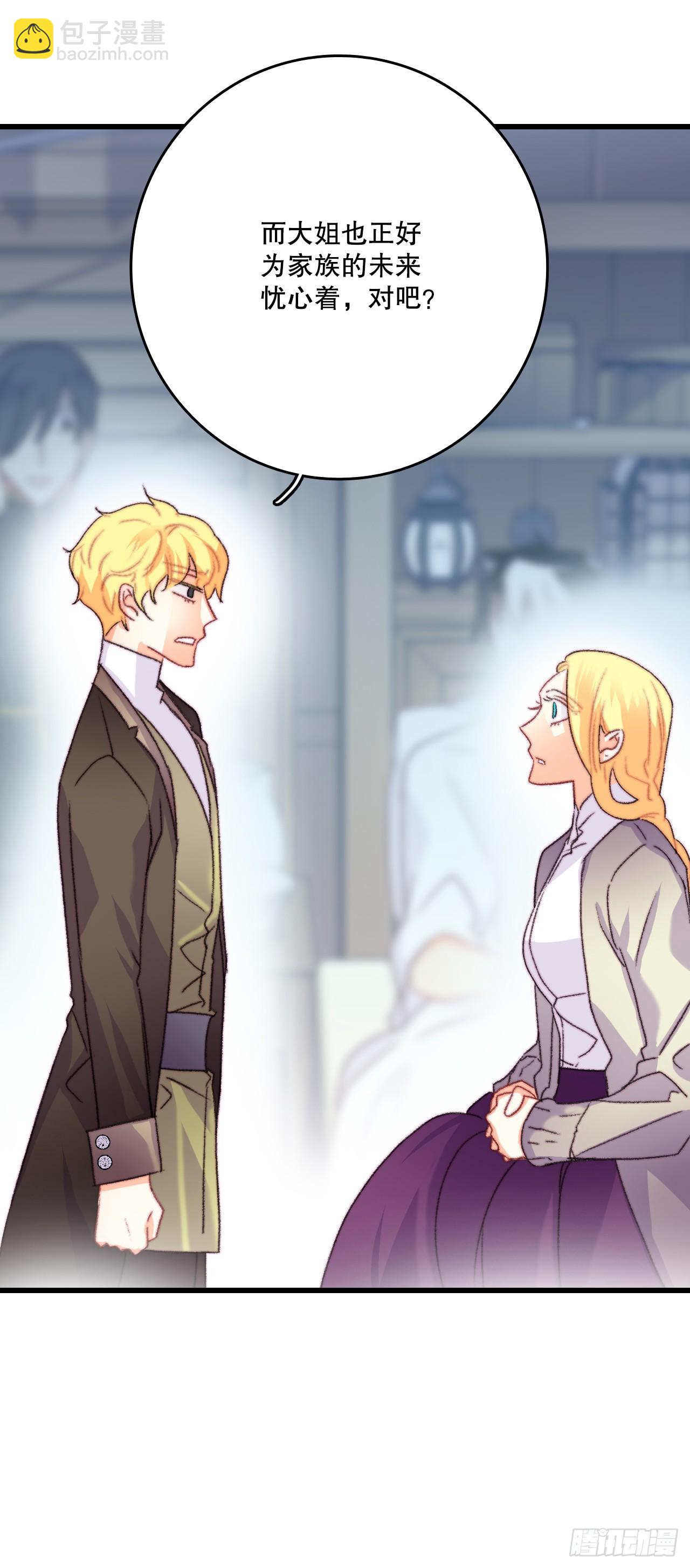 71.回E国(1/2)-第72话