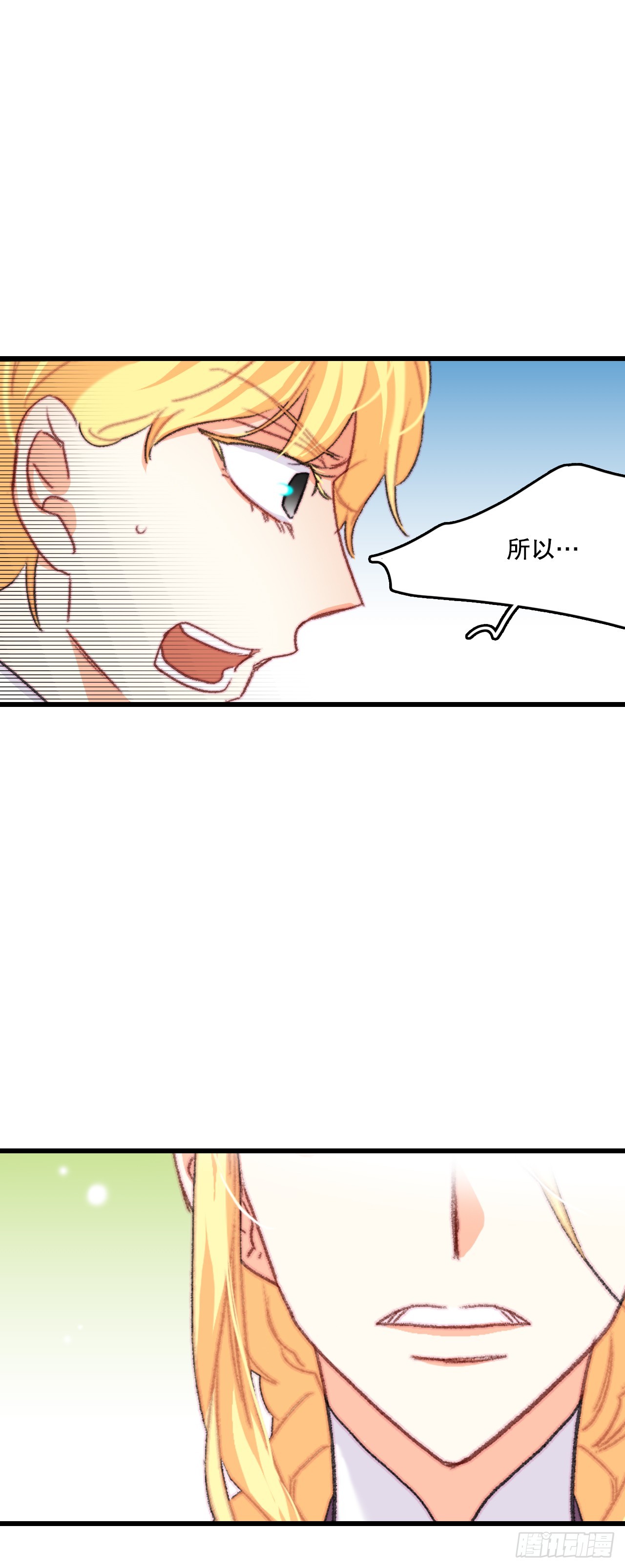 71.回E国(1/2)-第72话