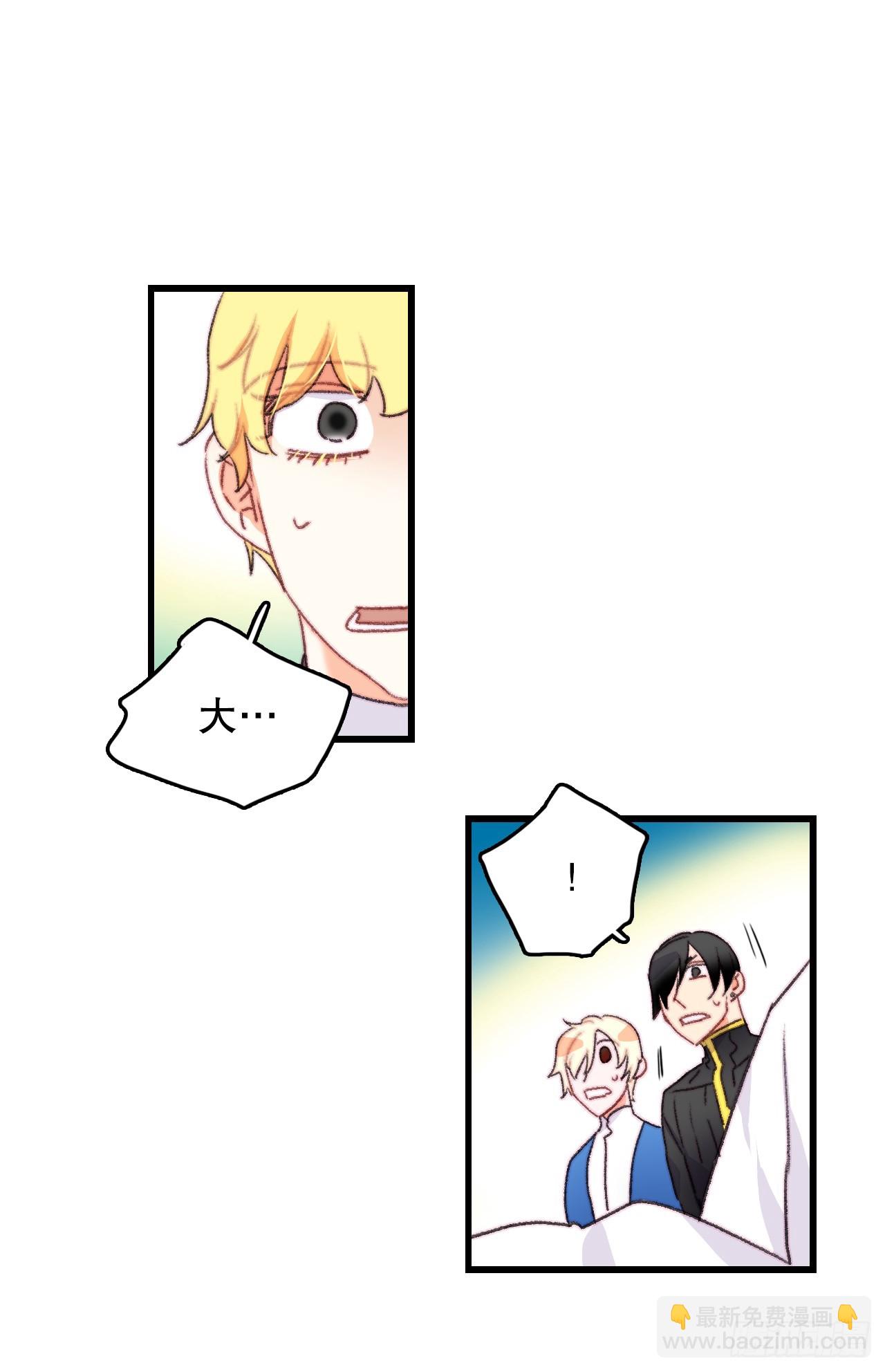 71.回E国(1/2)-第72话