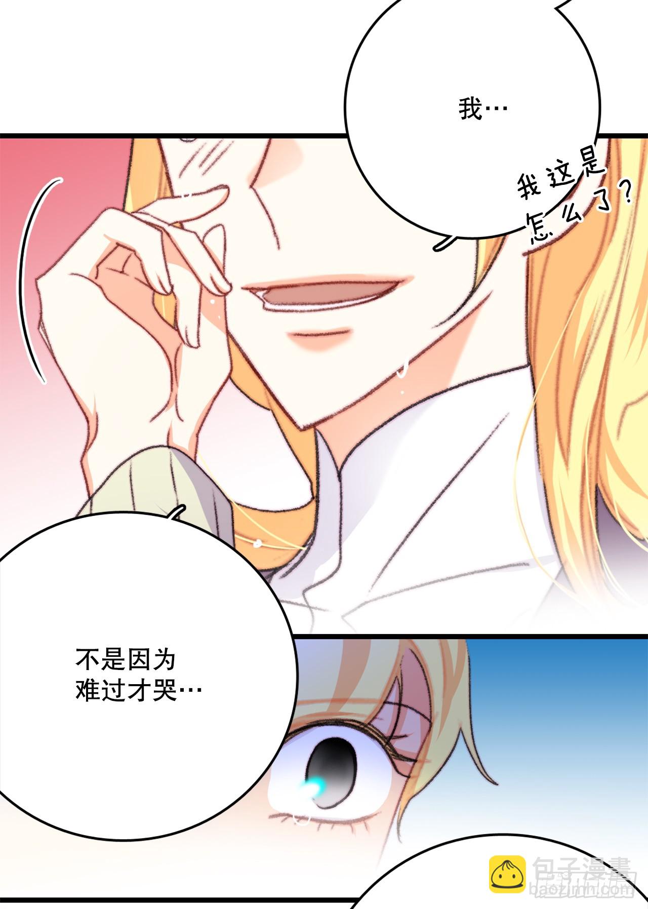 71.回E国(1/2)-第72话