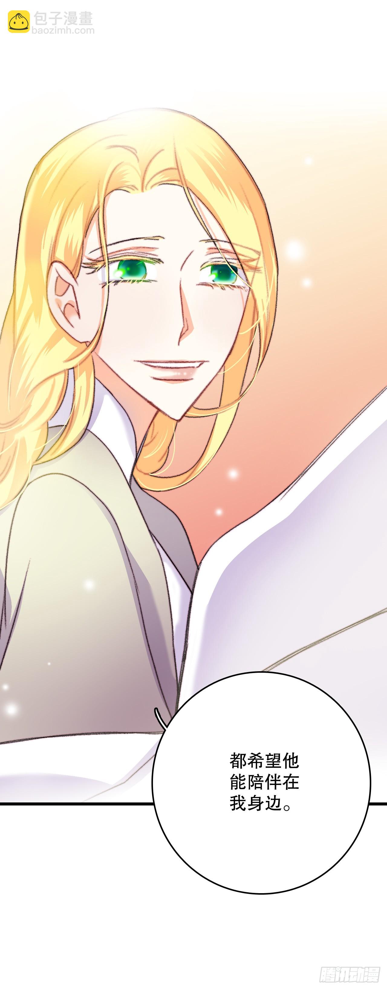 71.回E国(1/2)-第72话