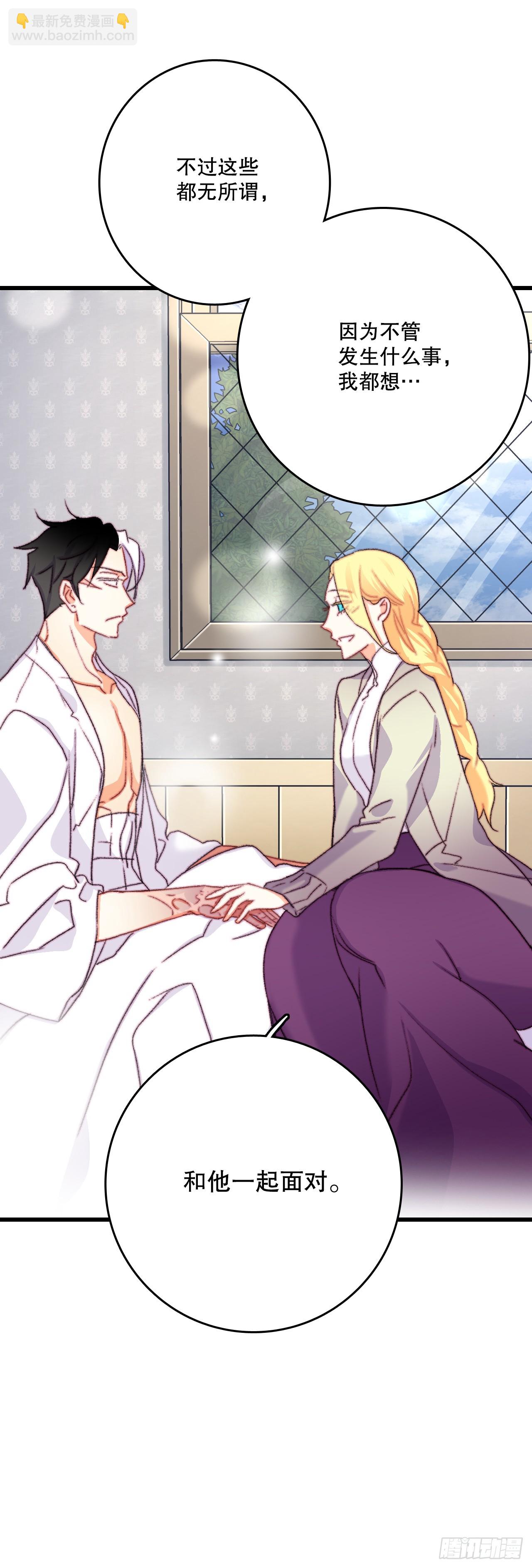 71.回E国(1/2)-第72话