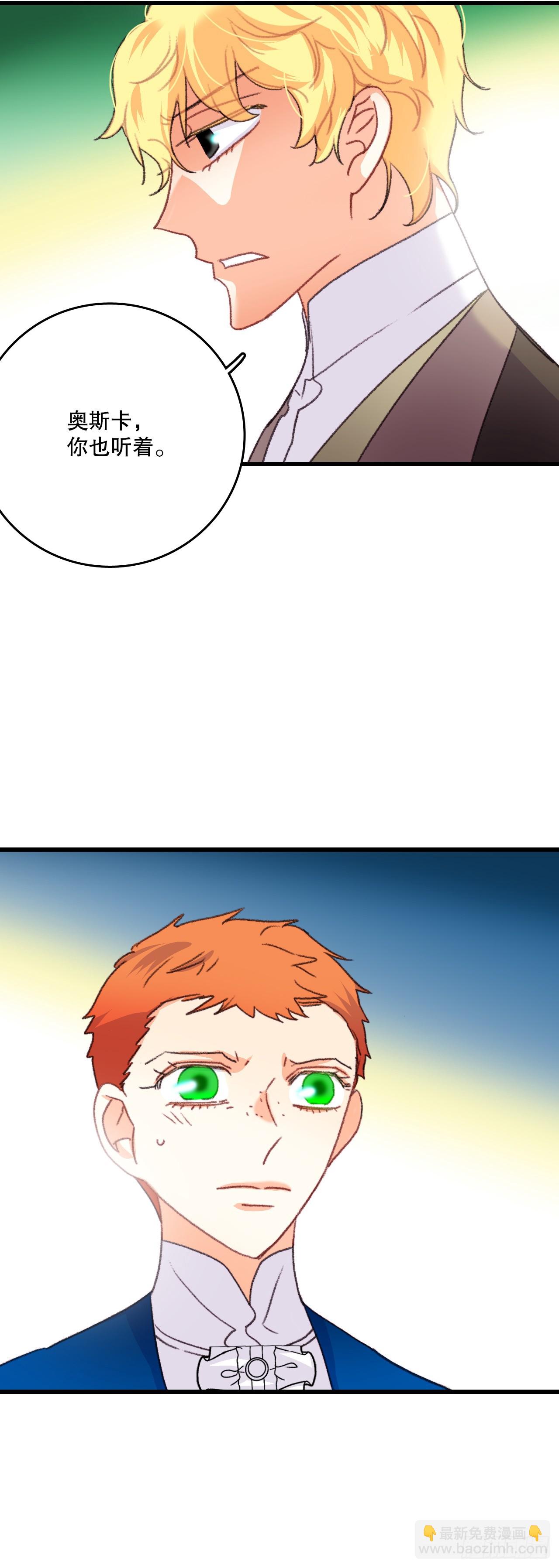 71.回E国(1/2)-第72话