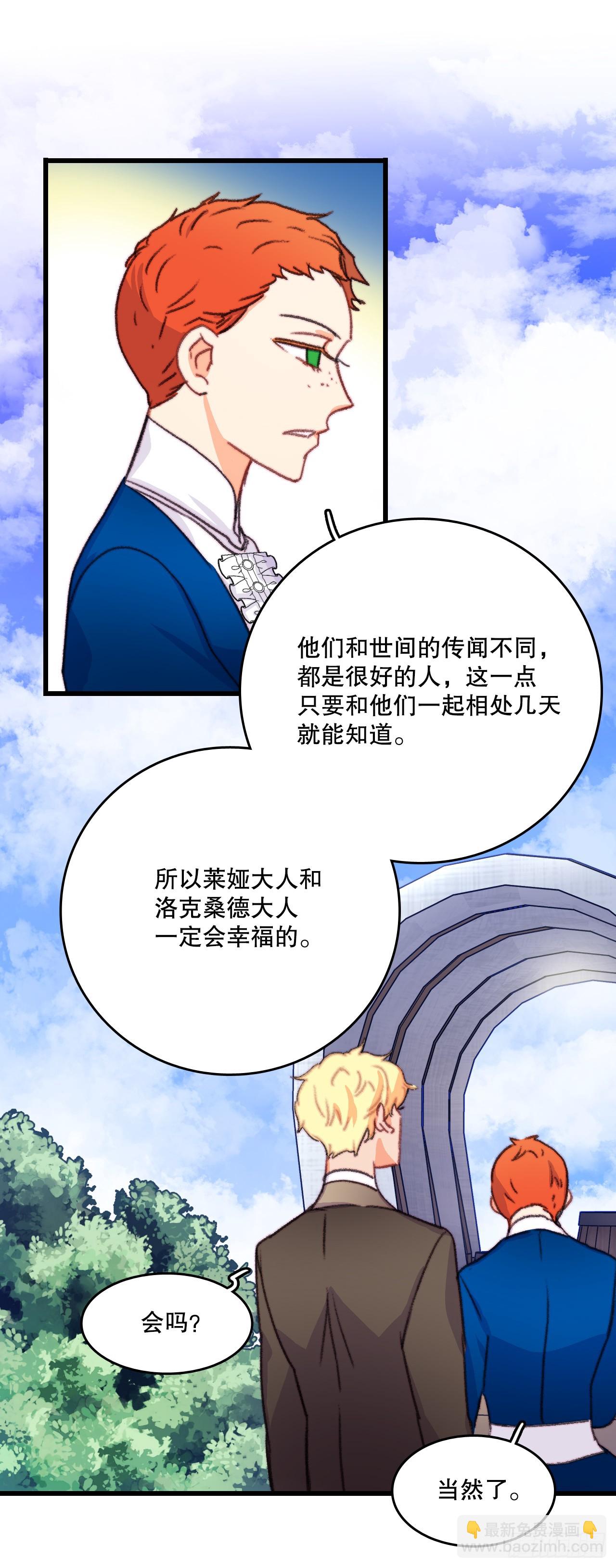 73.休息(1/2)-第74话