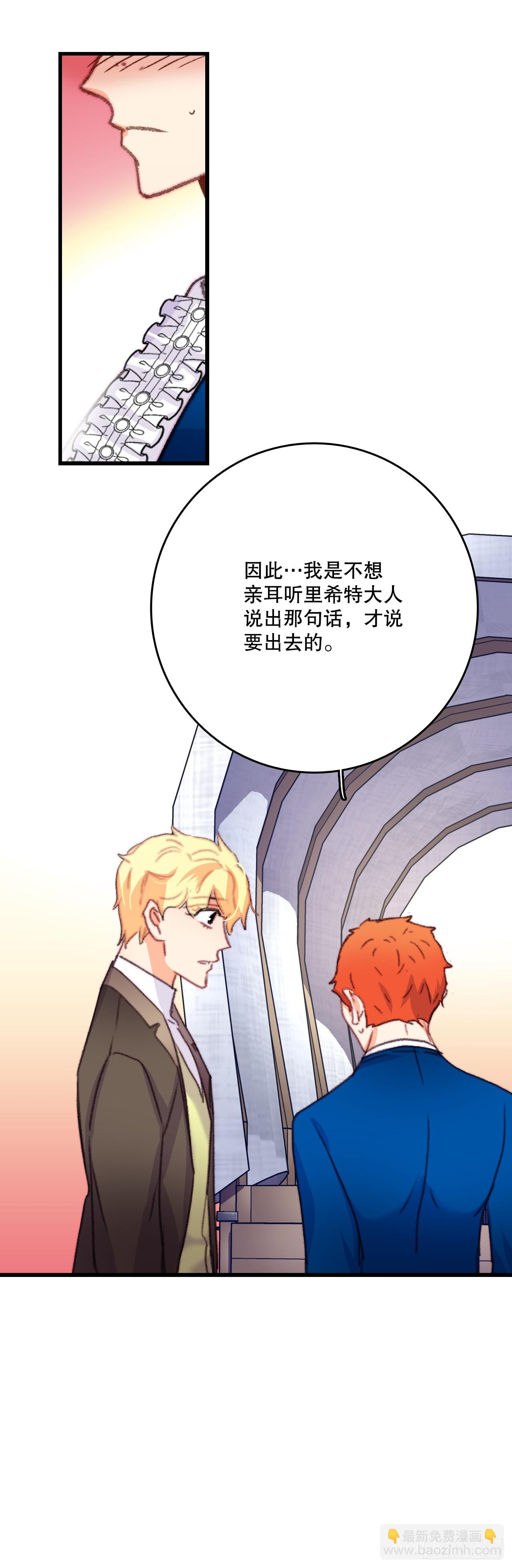 73.休息(1/2)-第74话