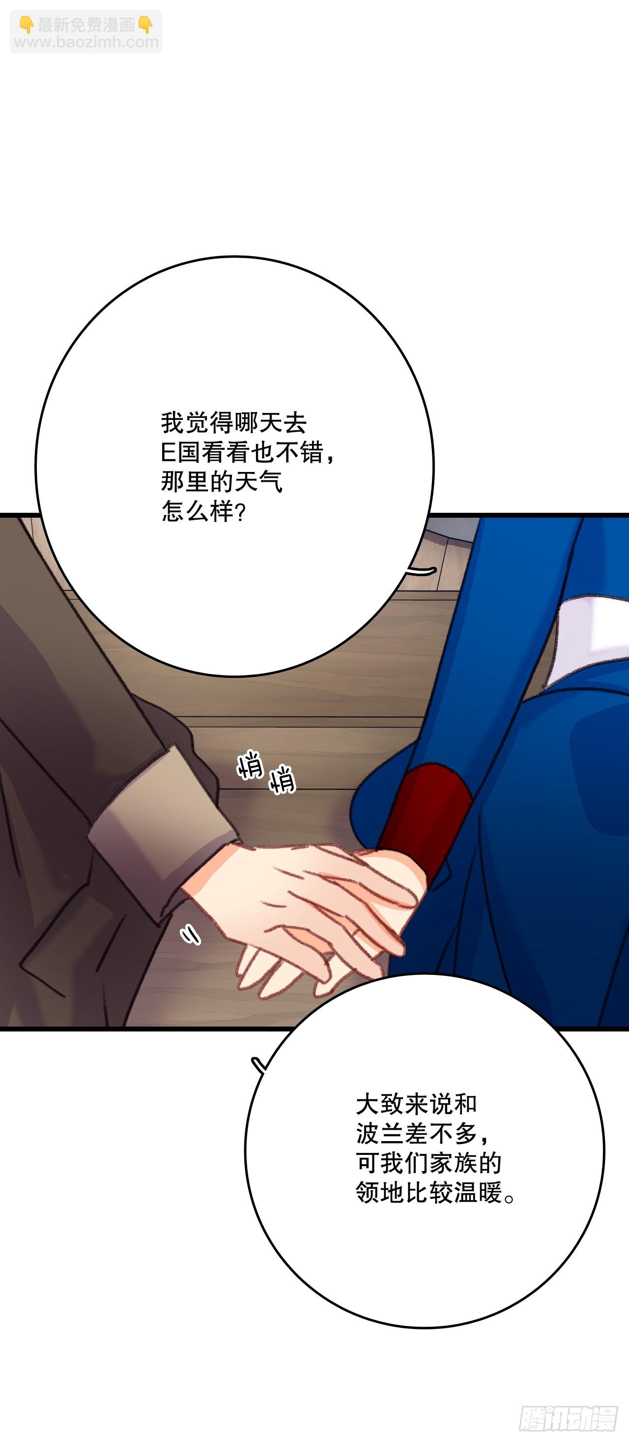 73.休息(1/2)-第74话