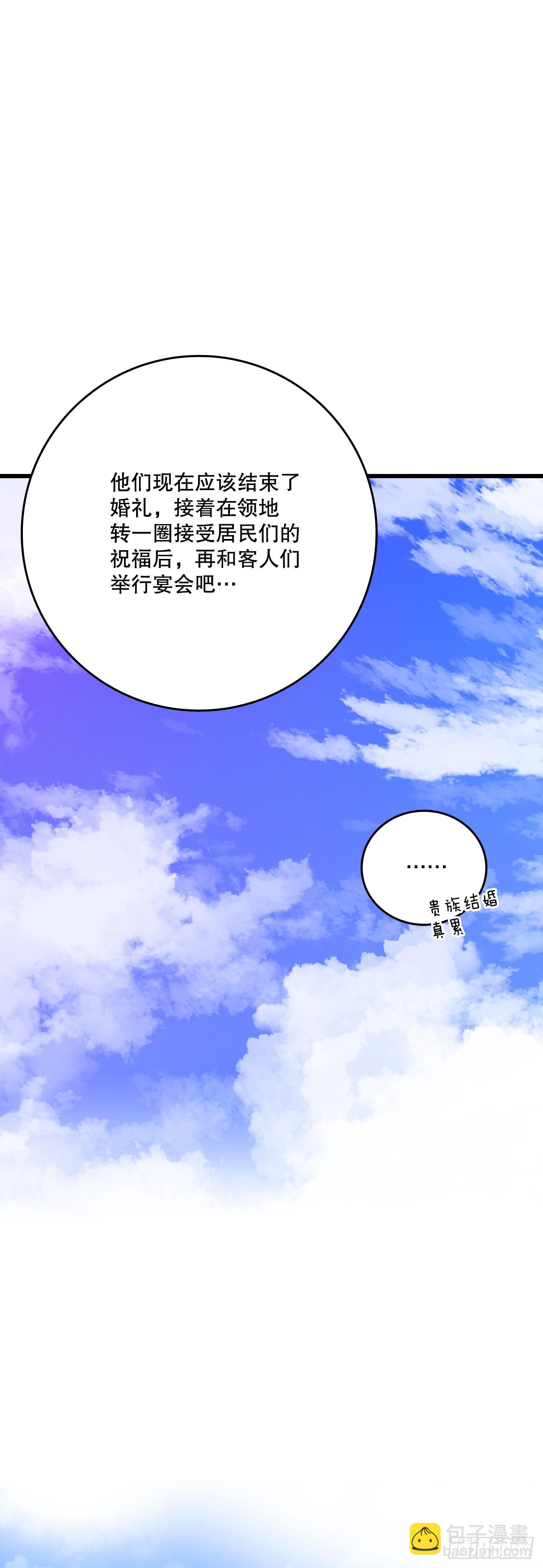 73.休息(1/2)-第74话