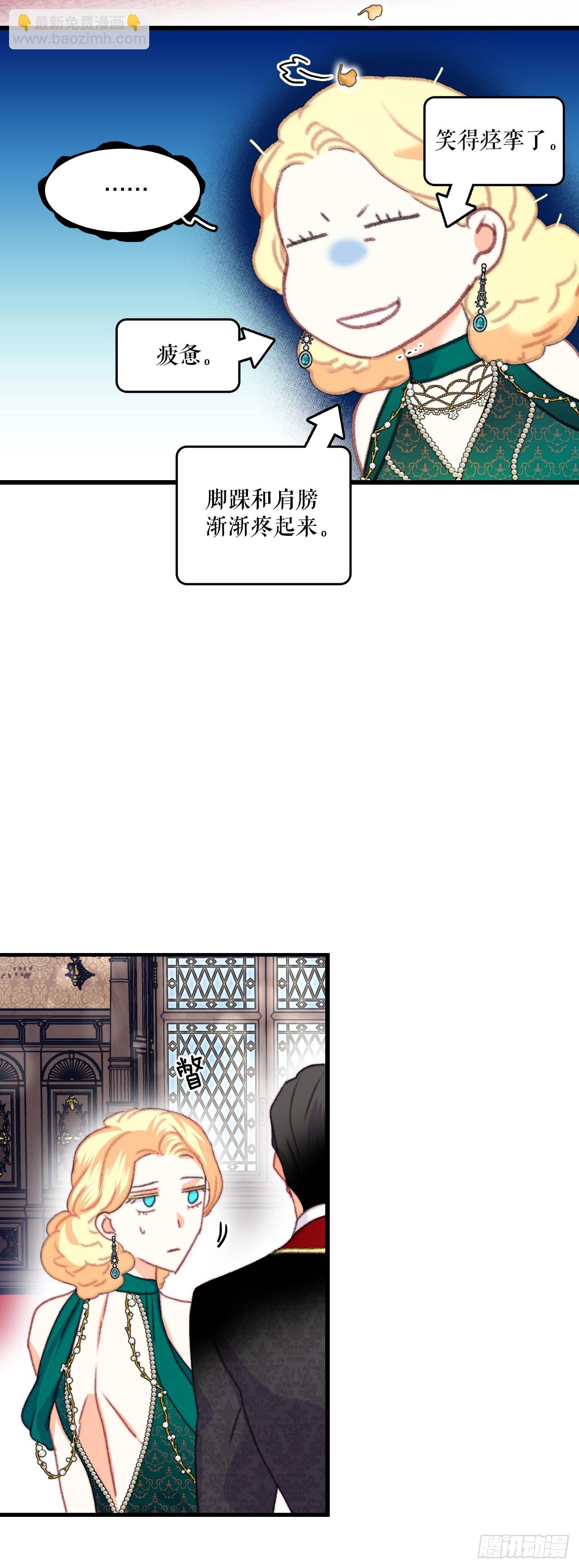 73.休息(1/2)-第74话