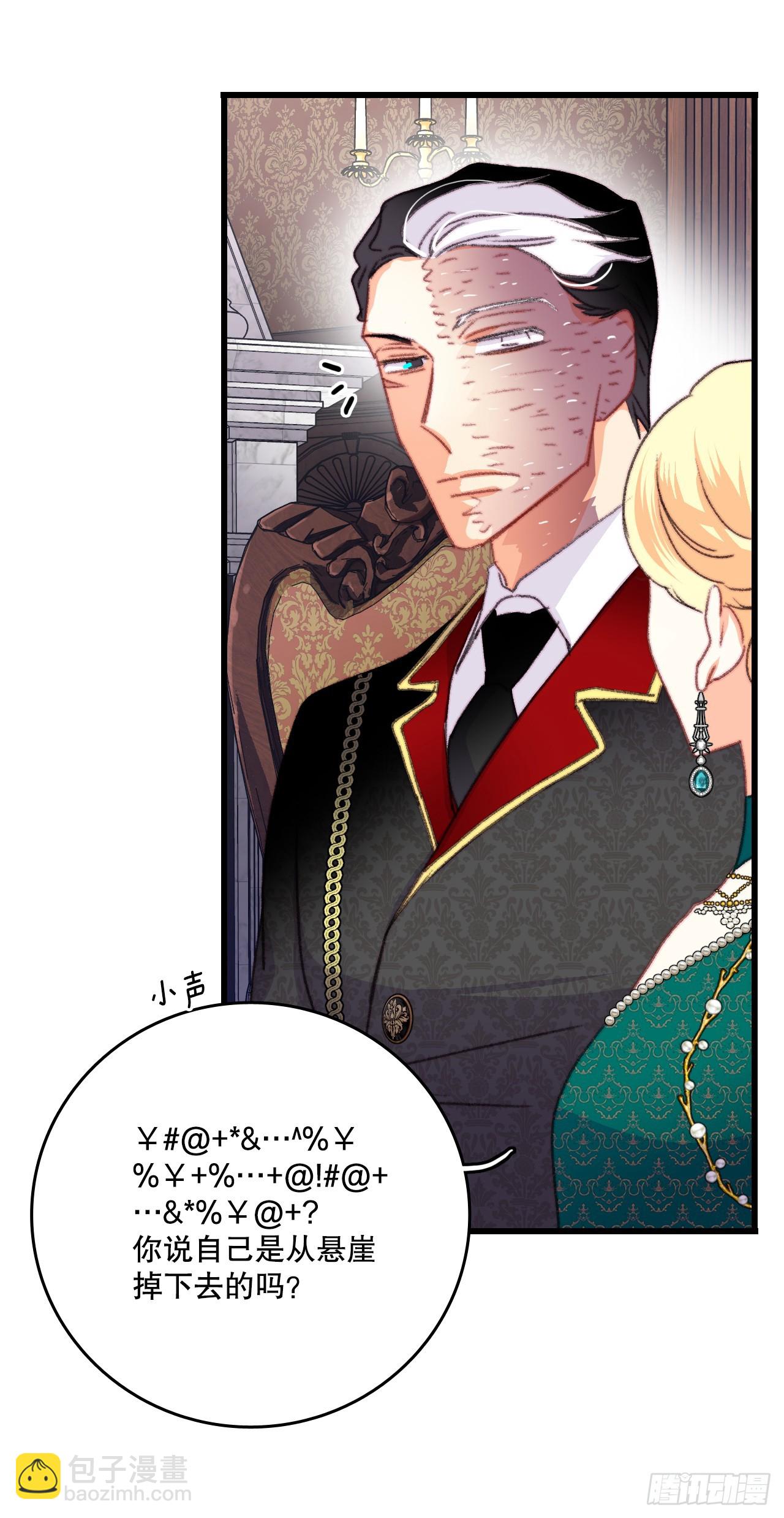 73.休息(1/2)-第74话