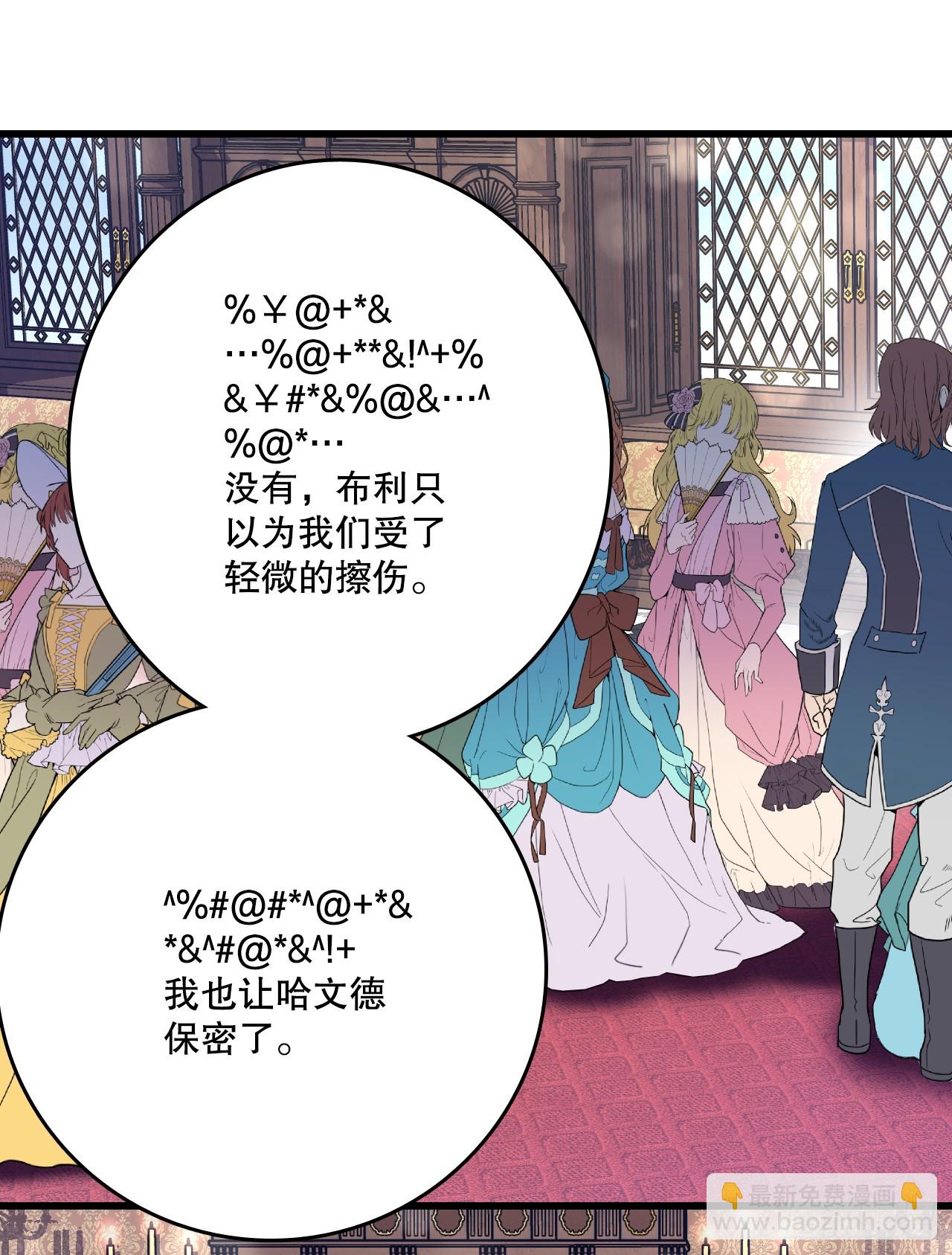 73.休息(1/2)-第74话