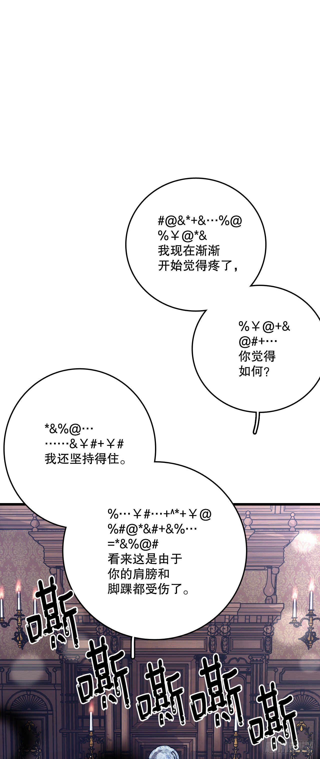 73.休息(1/2)-第74话