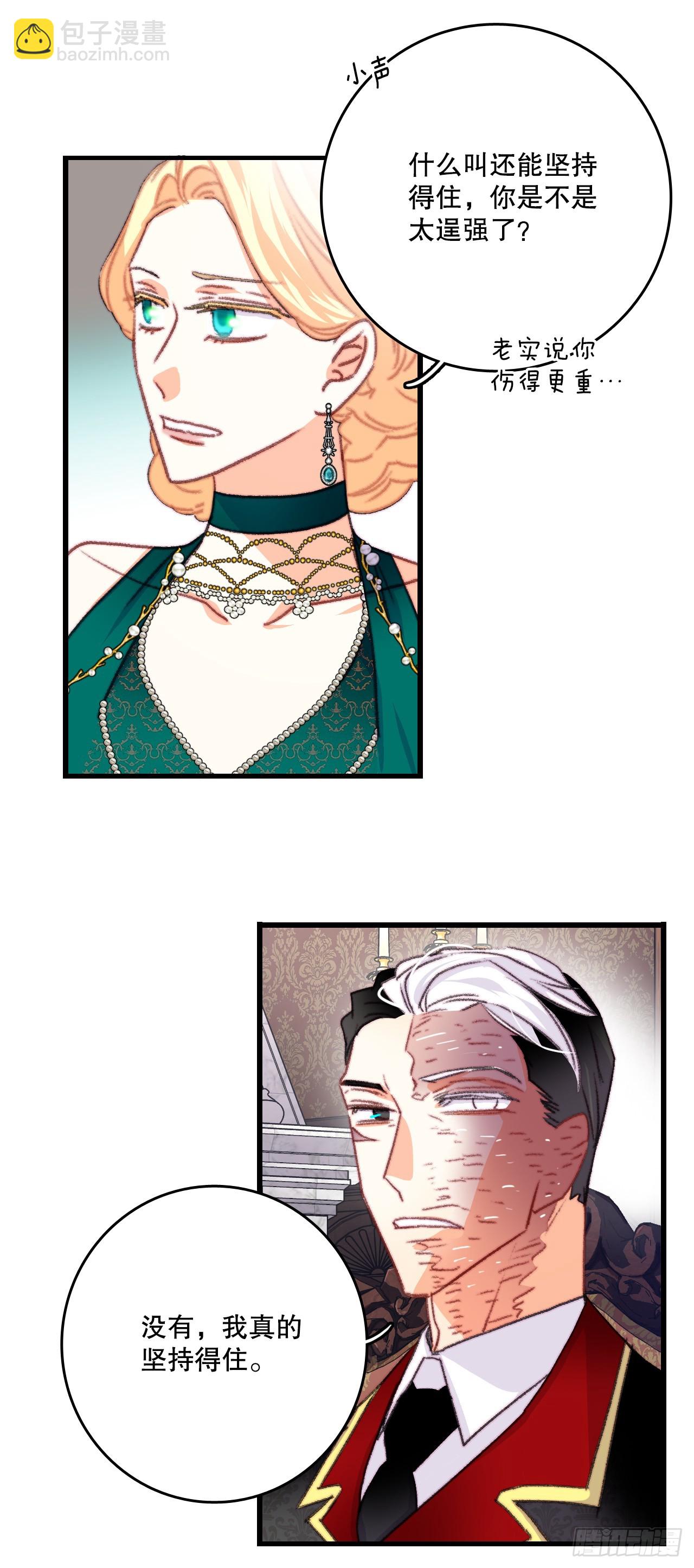 73.休息(1/2)-第74话