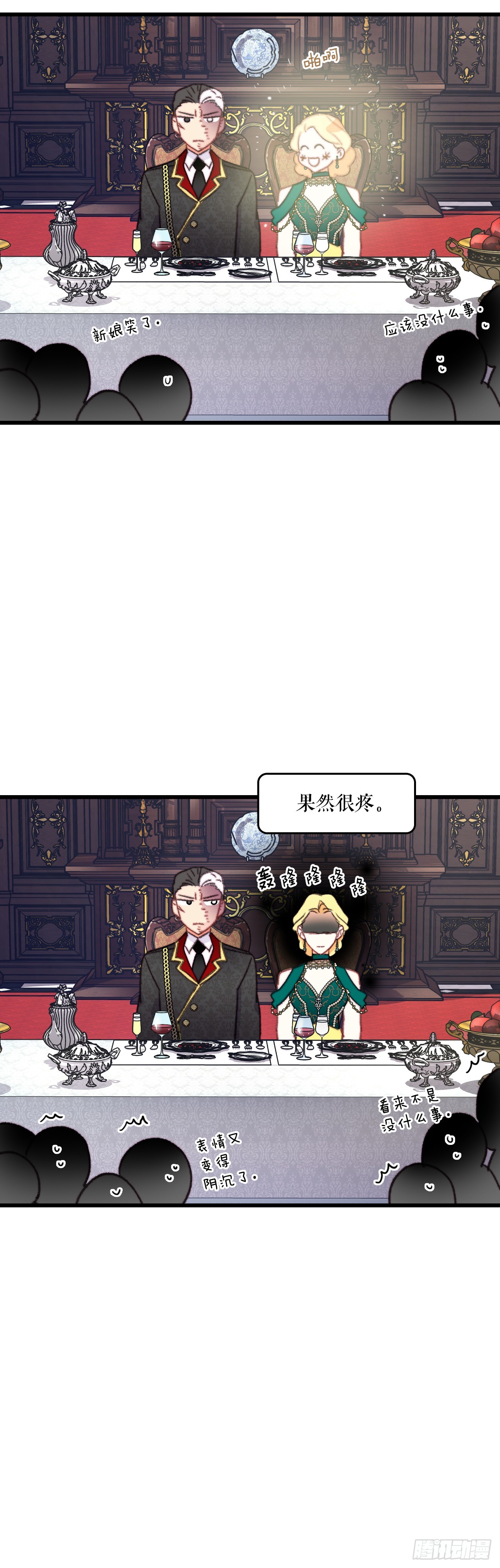 73.休息(1/2)-第74话