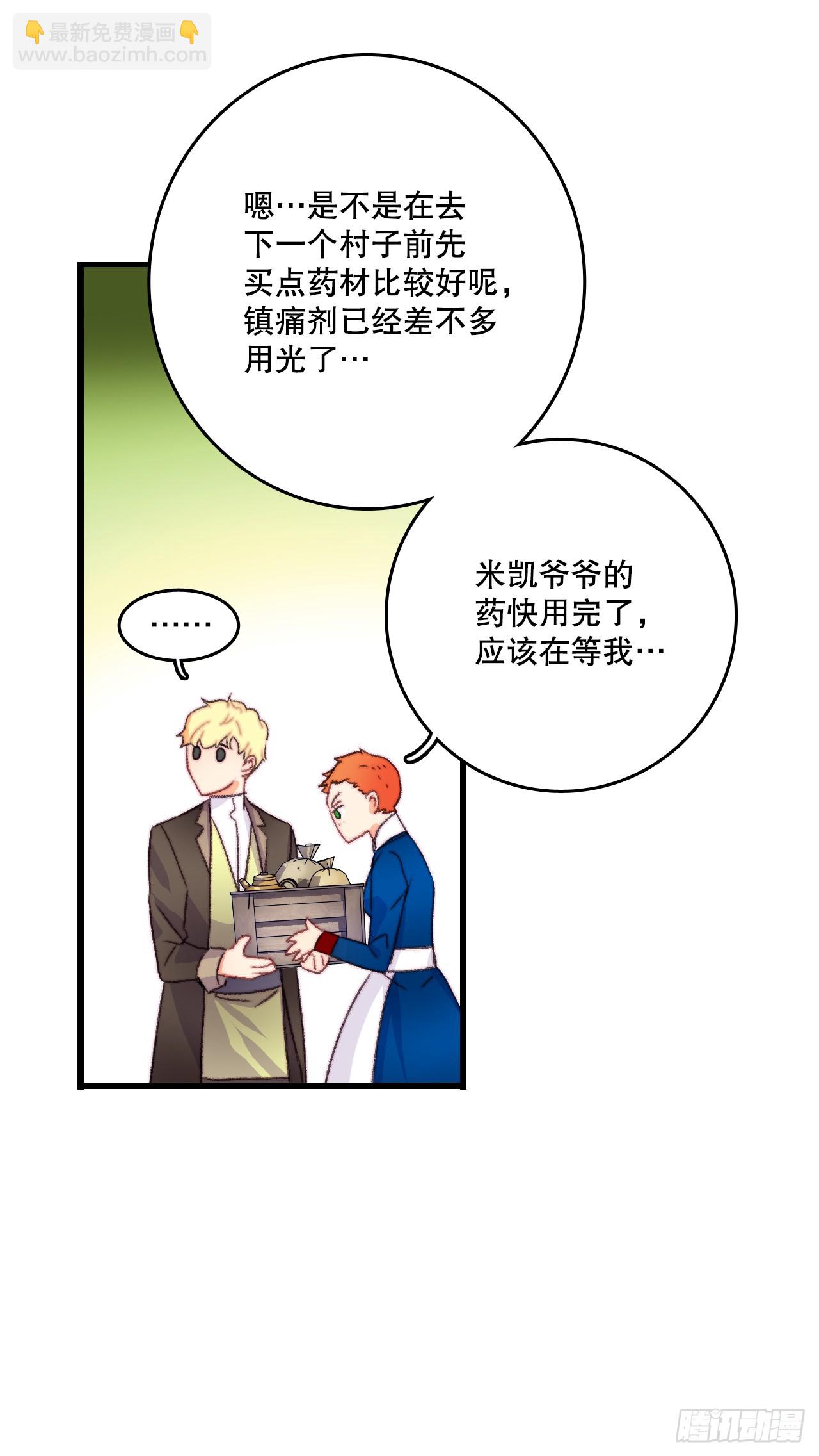 73.休息(1/2)-第74话