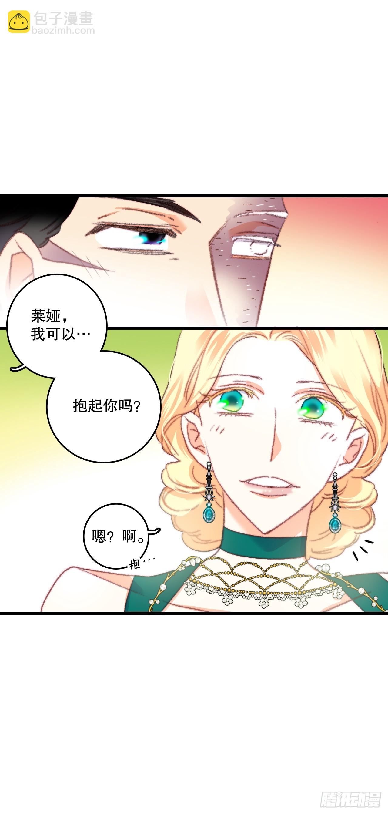 73.休息(1/2)-第74话