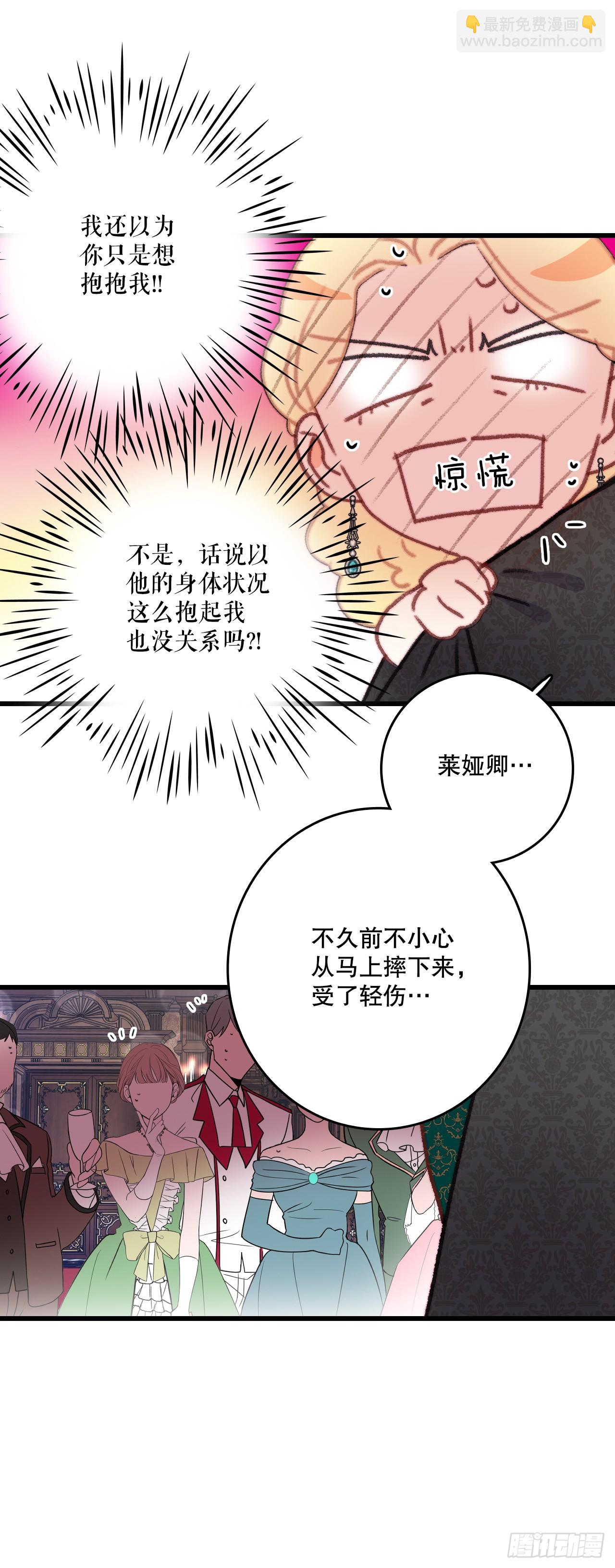 73.休息(1/2)-第74话