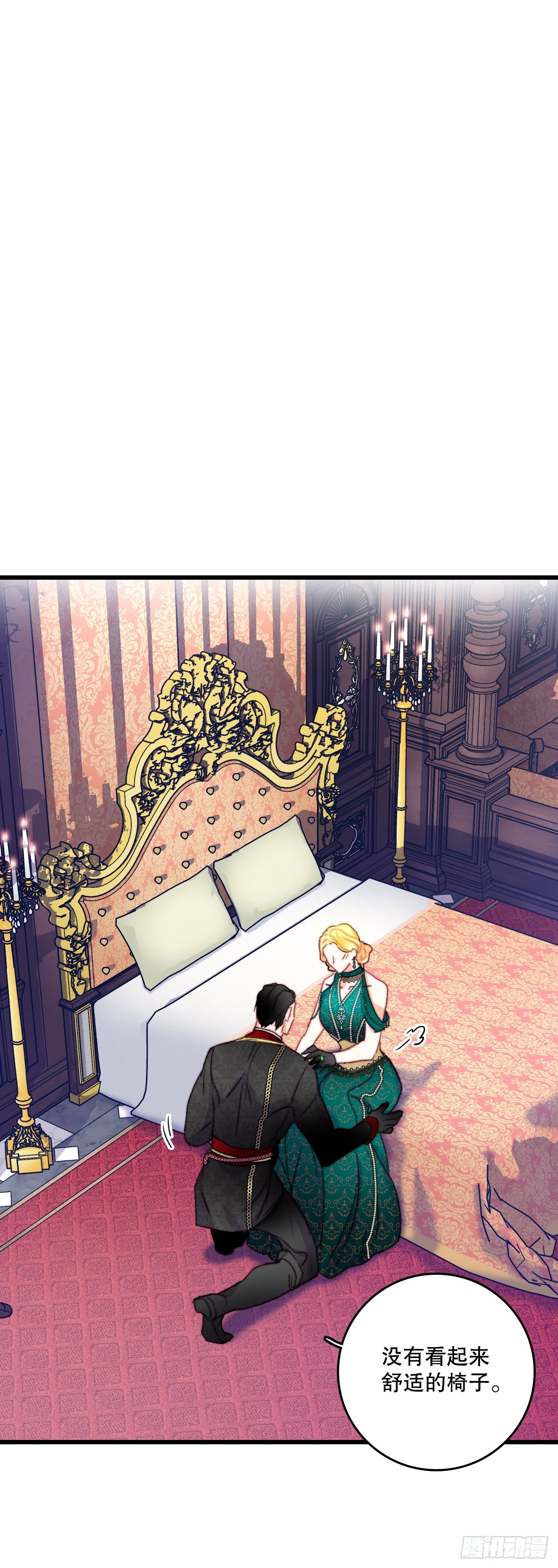 73.休息(1/2)-第74话