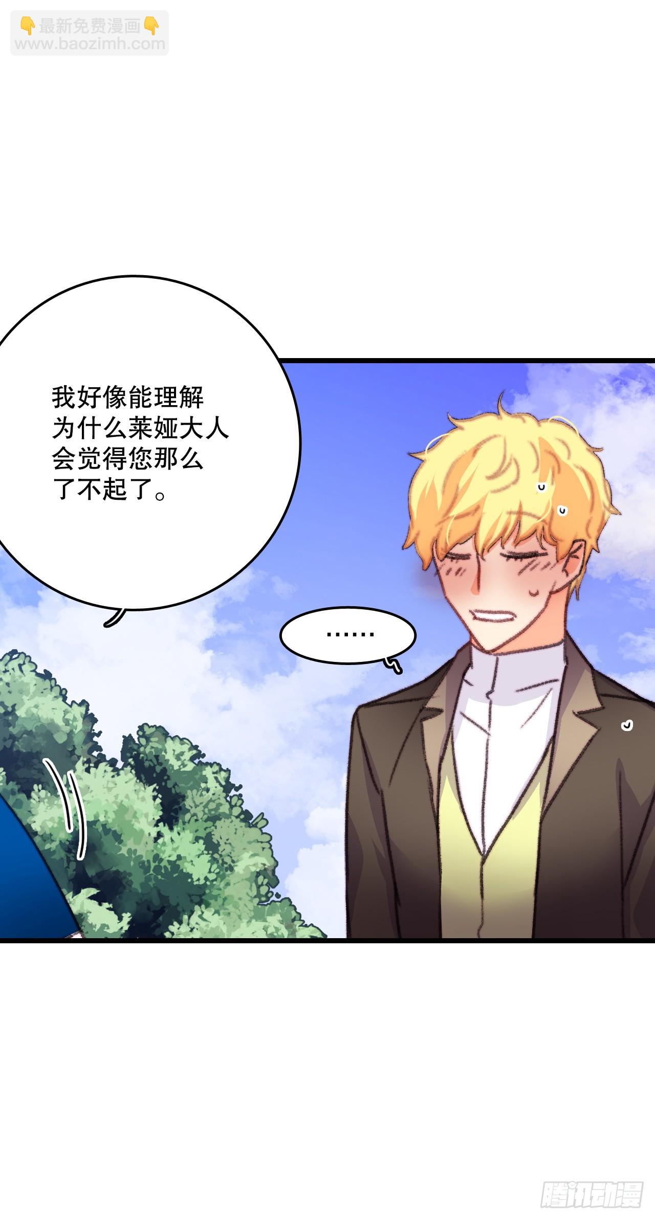 73.休息(1/2)-第74话