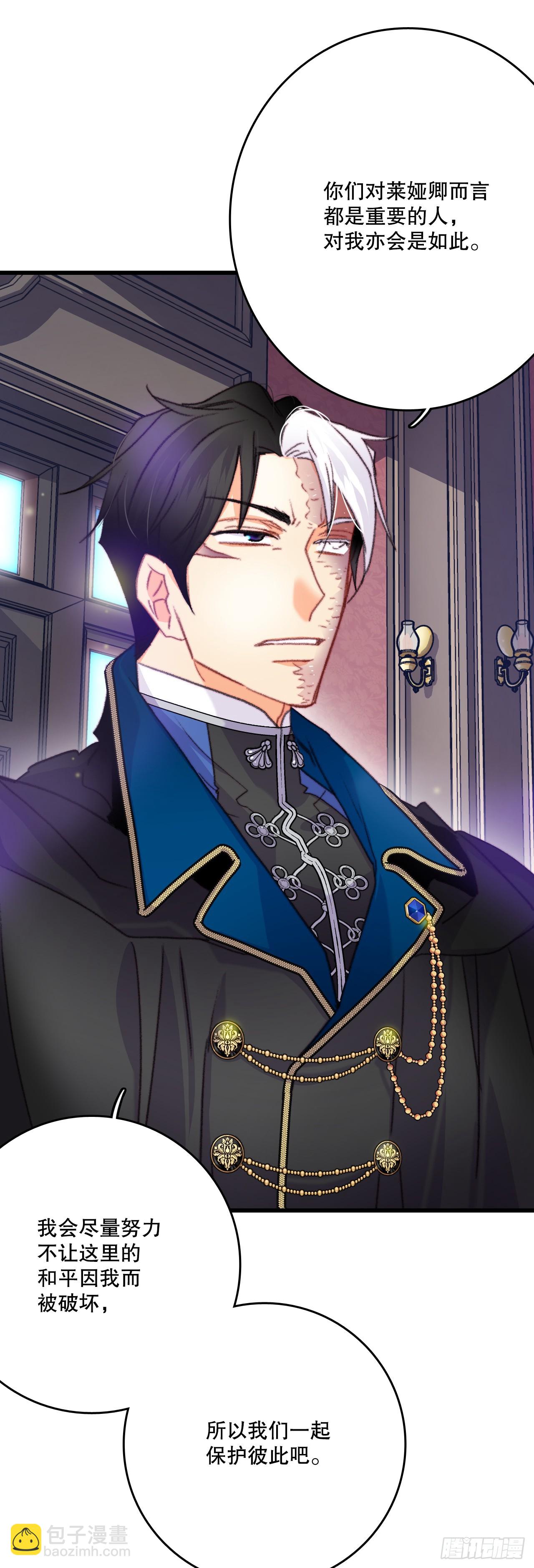 75.入住希尔布兰德家族-第76话