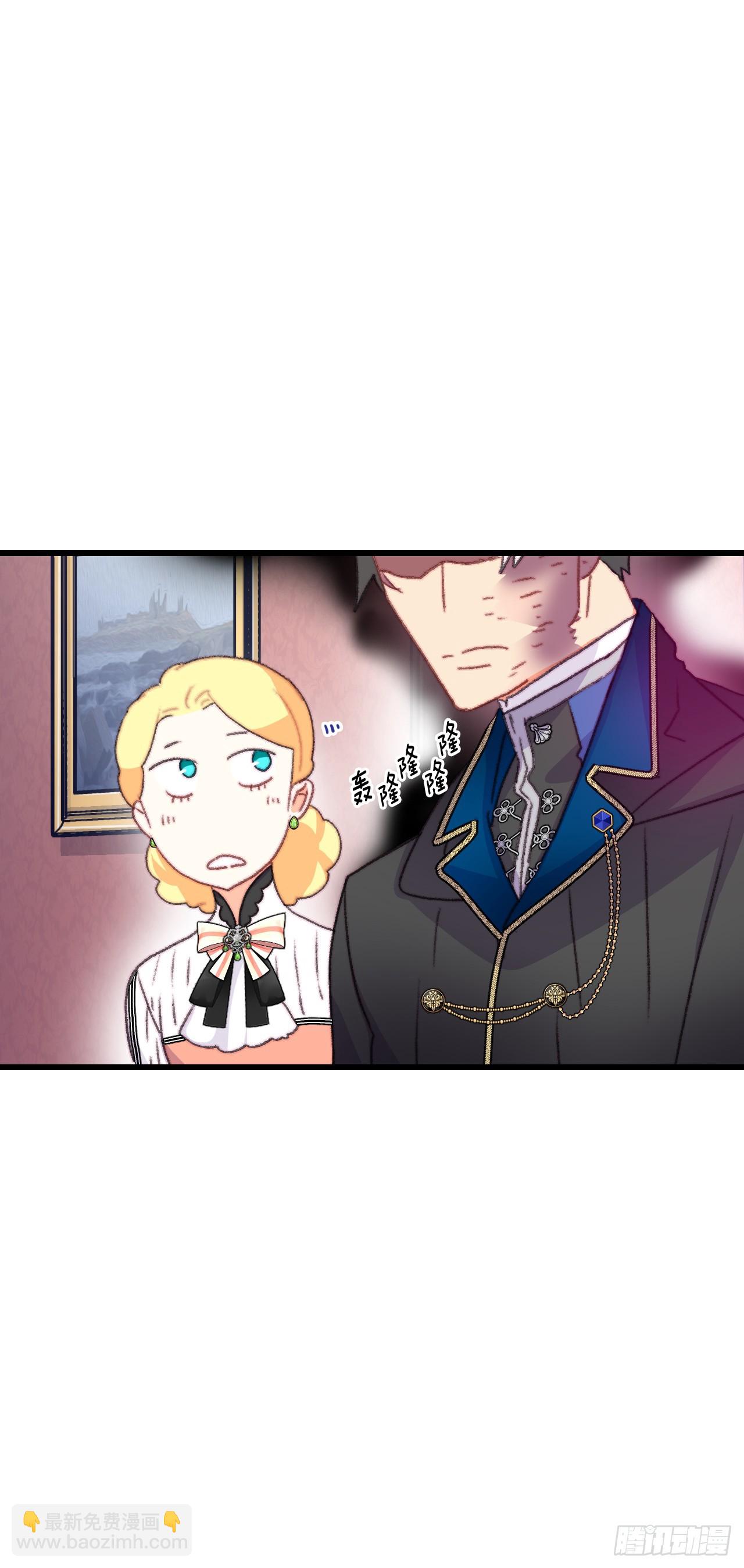 75.入住希尔布兰德家族-第76话