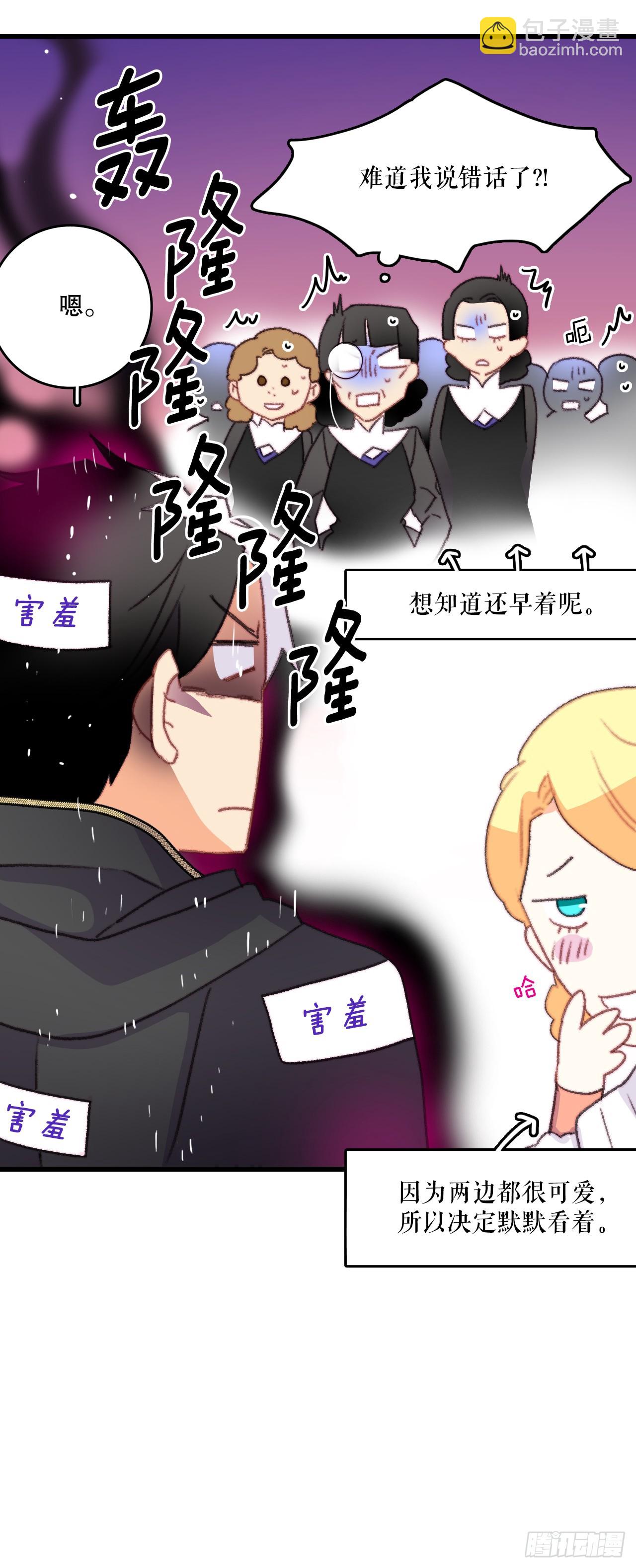 75.入住希尔布兰德家族-第76话