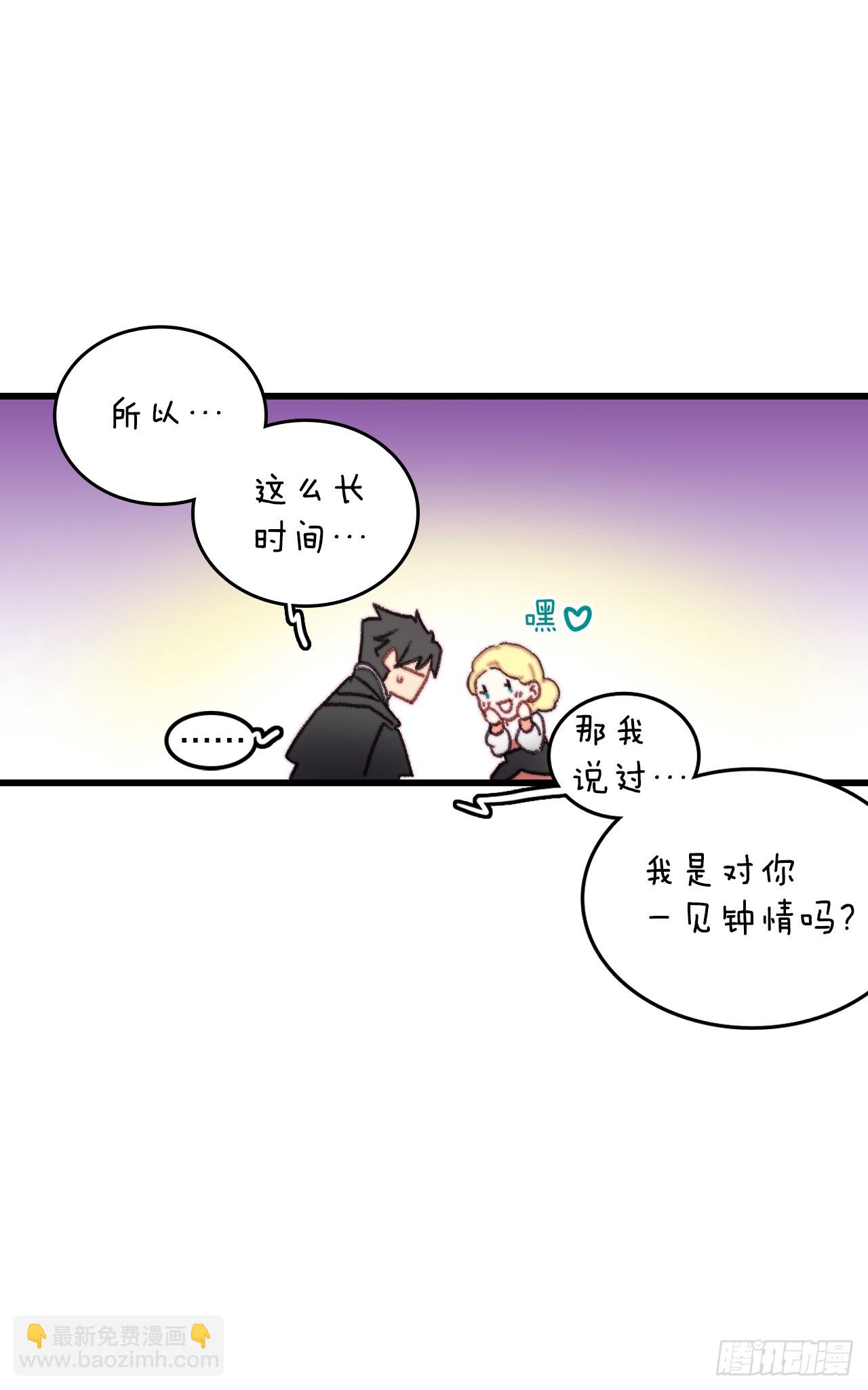 75.入住希尔布兰德家族-第76话