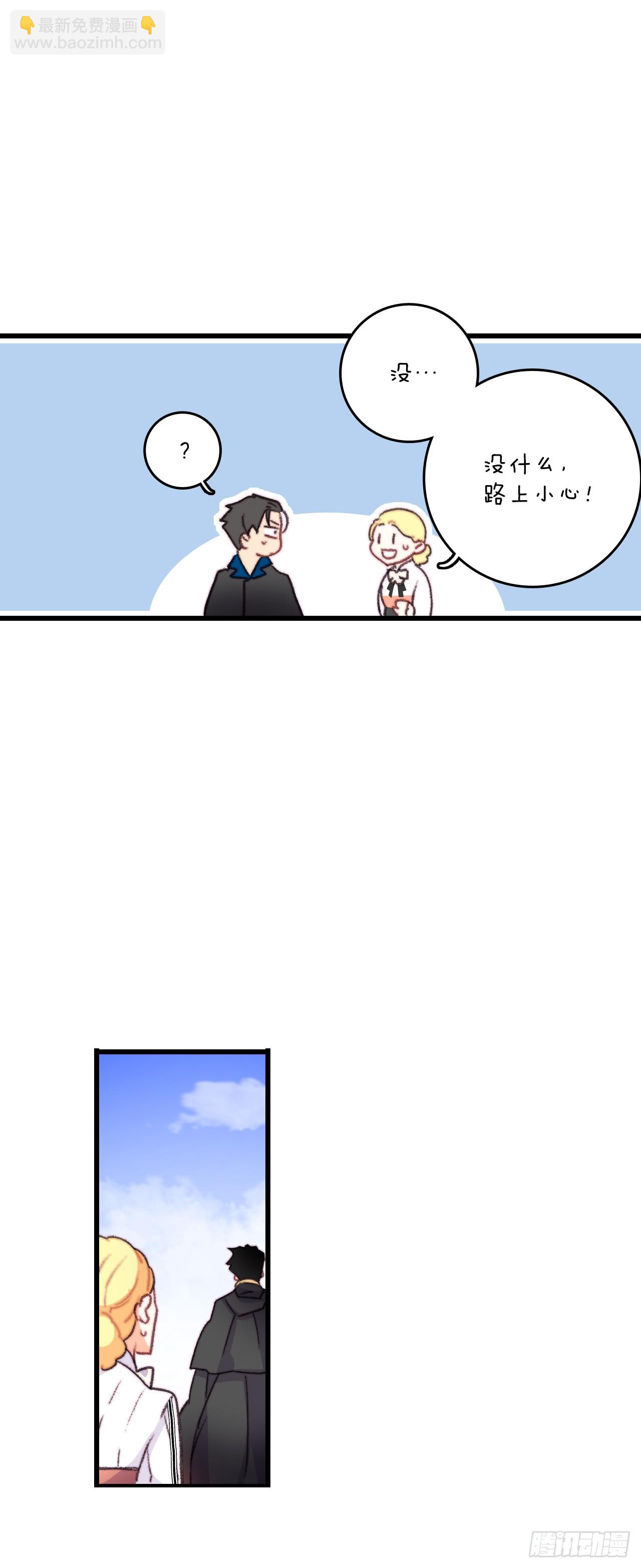 75.入住希尔布兰德家族-第76话