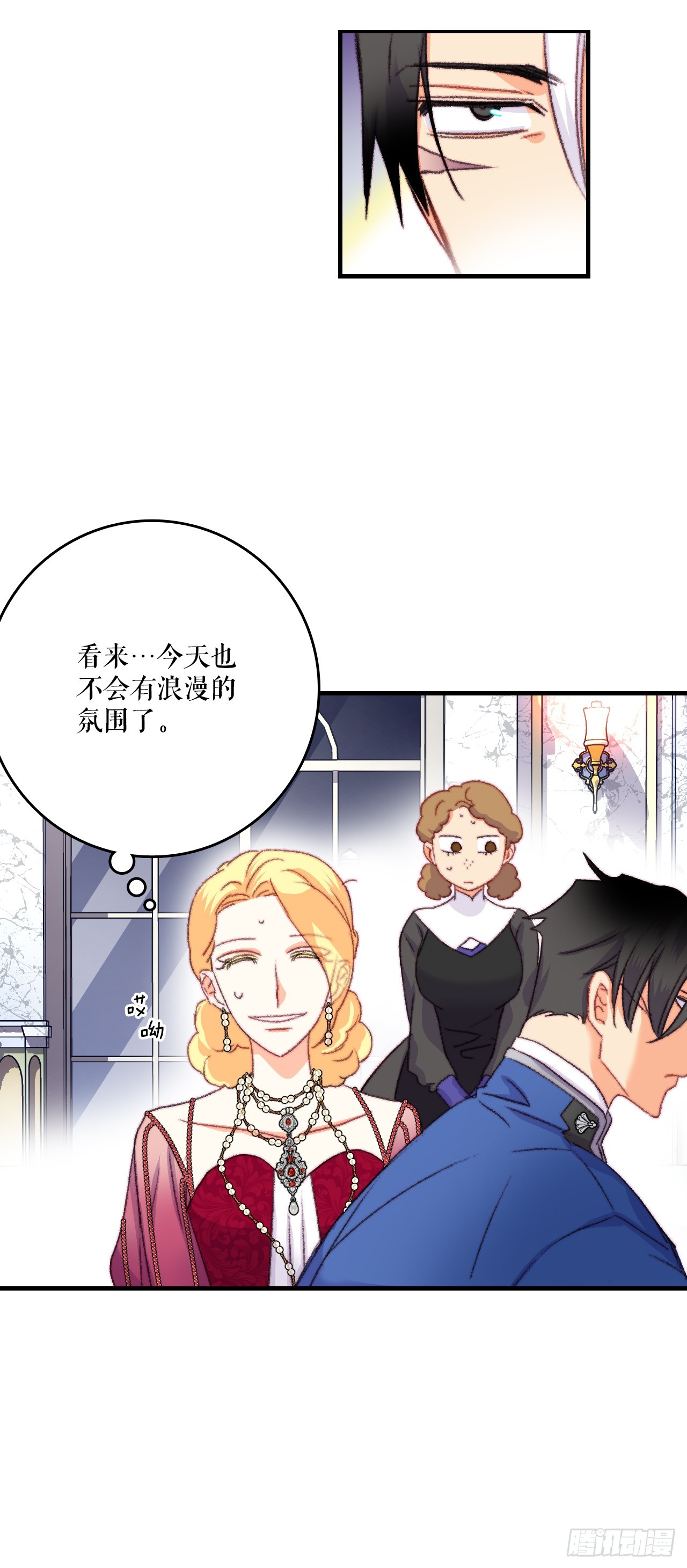 77.参观房间(1/2)-第78话