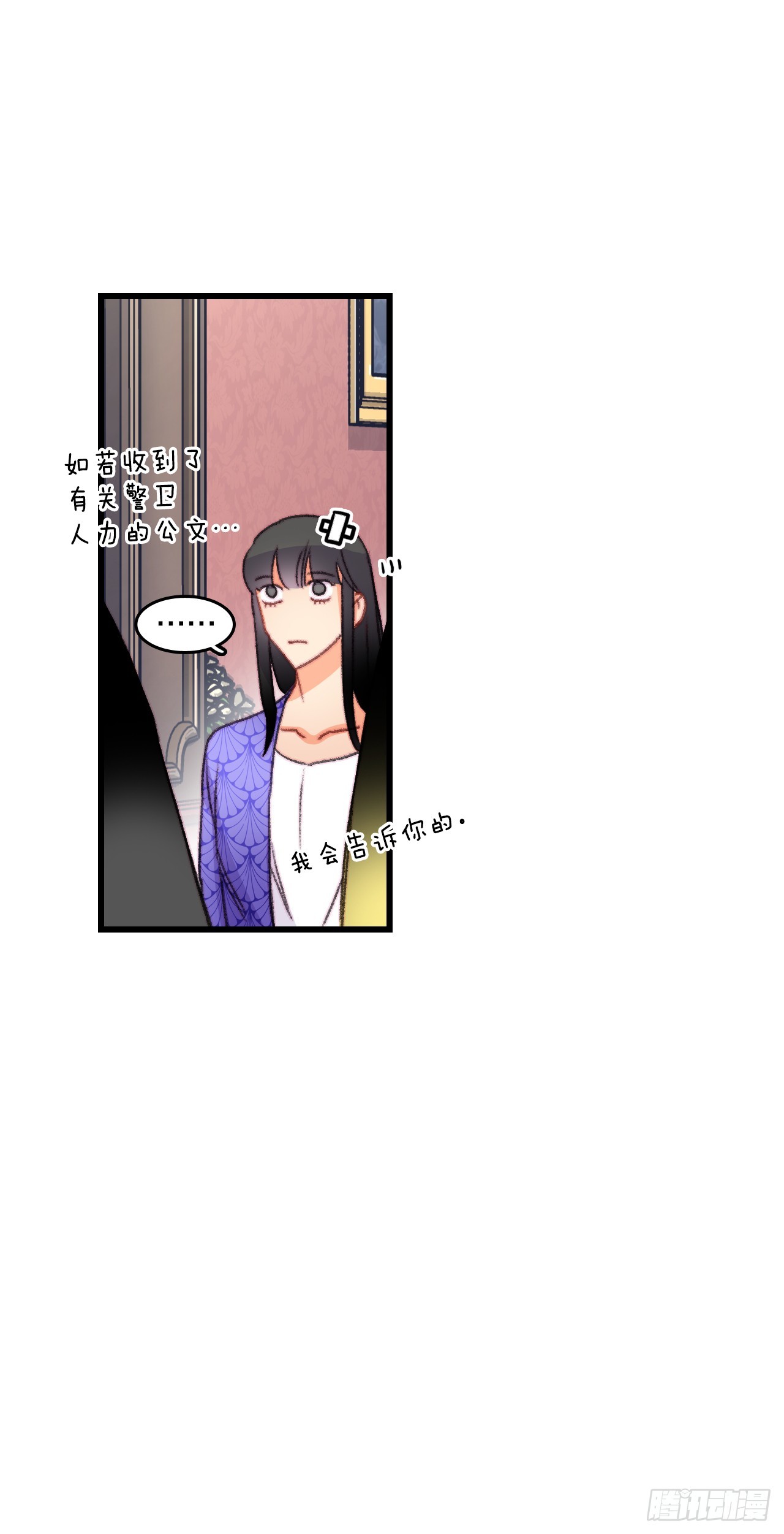 79.生病的海伦娜(1/2)-第80话