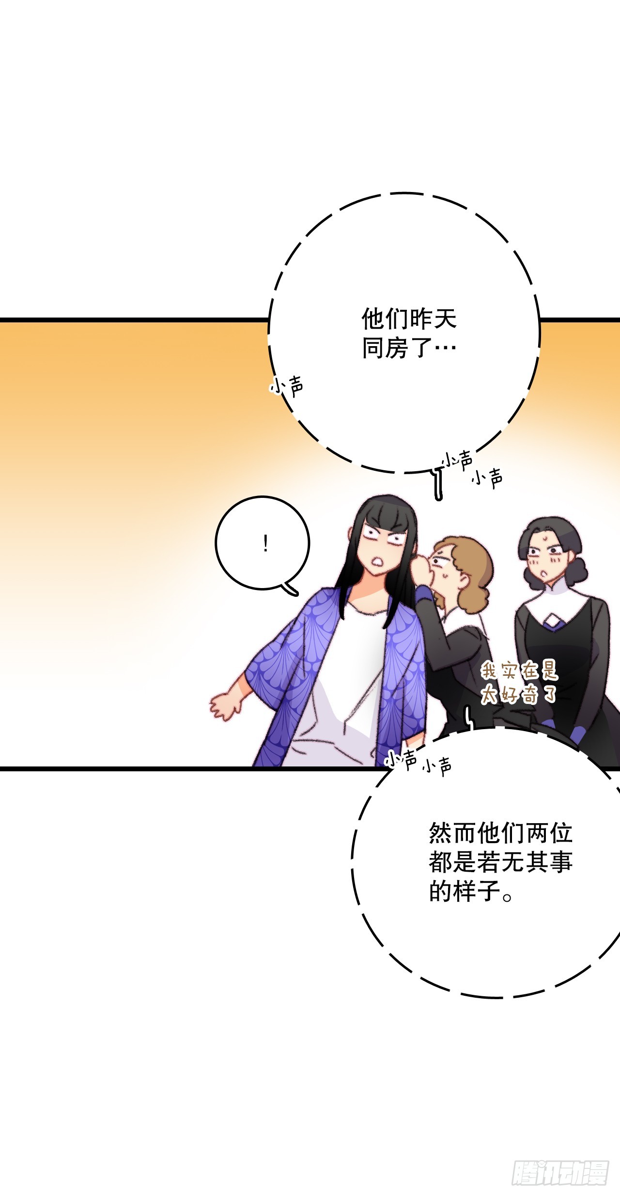 79.生病的海伦娜(1/2)-第80话