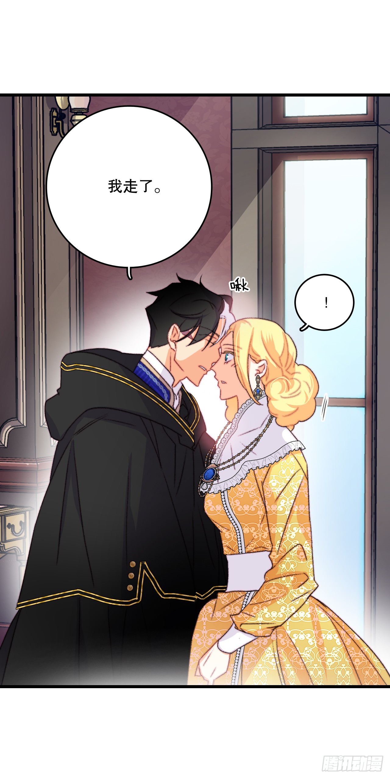 79.生病的海伦娜(1/2)-第80话