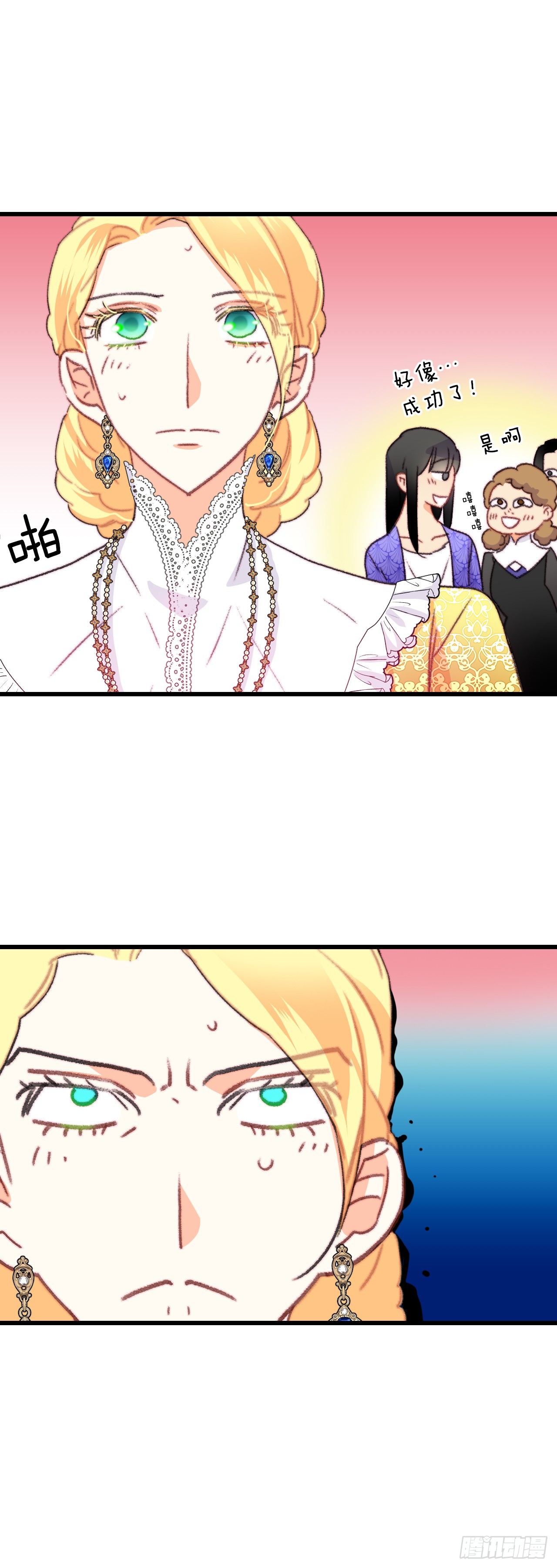 79.生病的海伦娜(1/2)-第80话