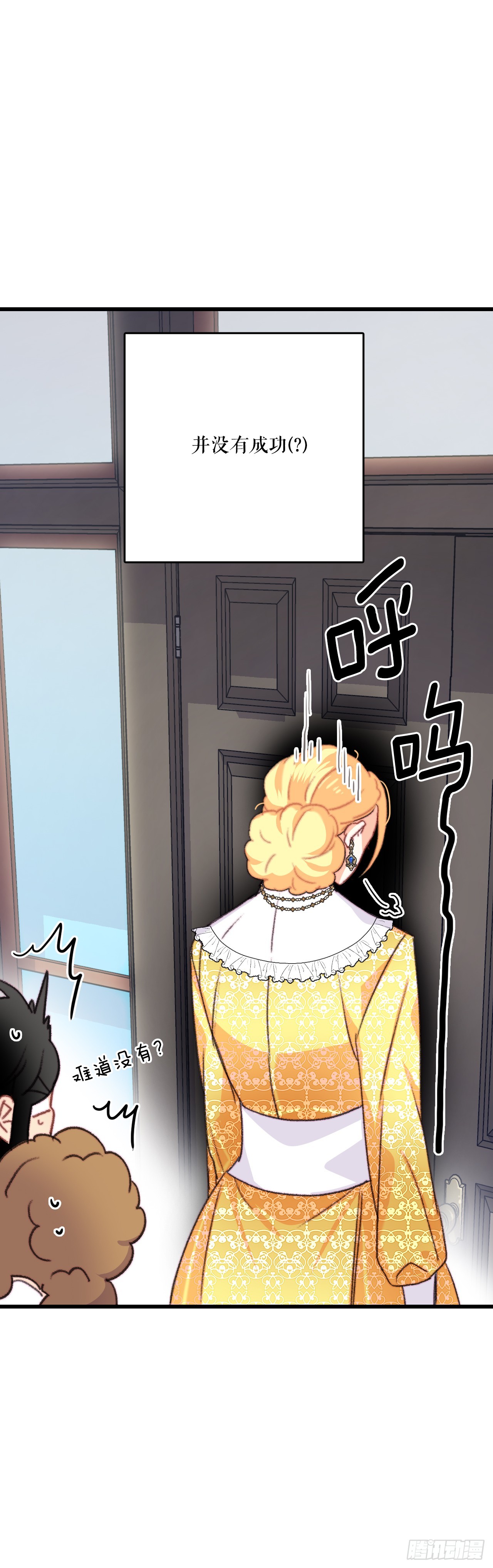 79.生病的海伦娜(1/2)-第80话