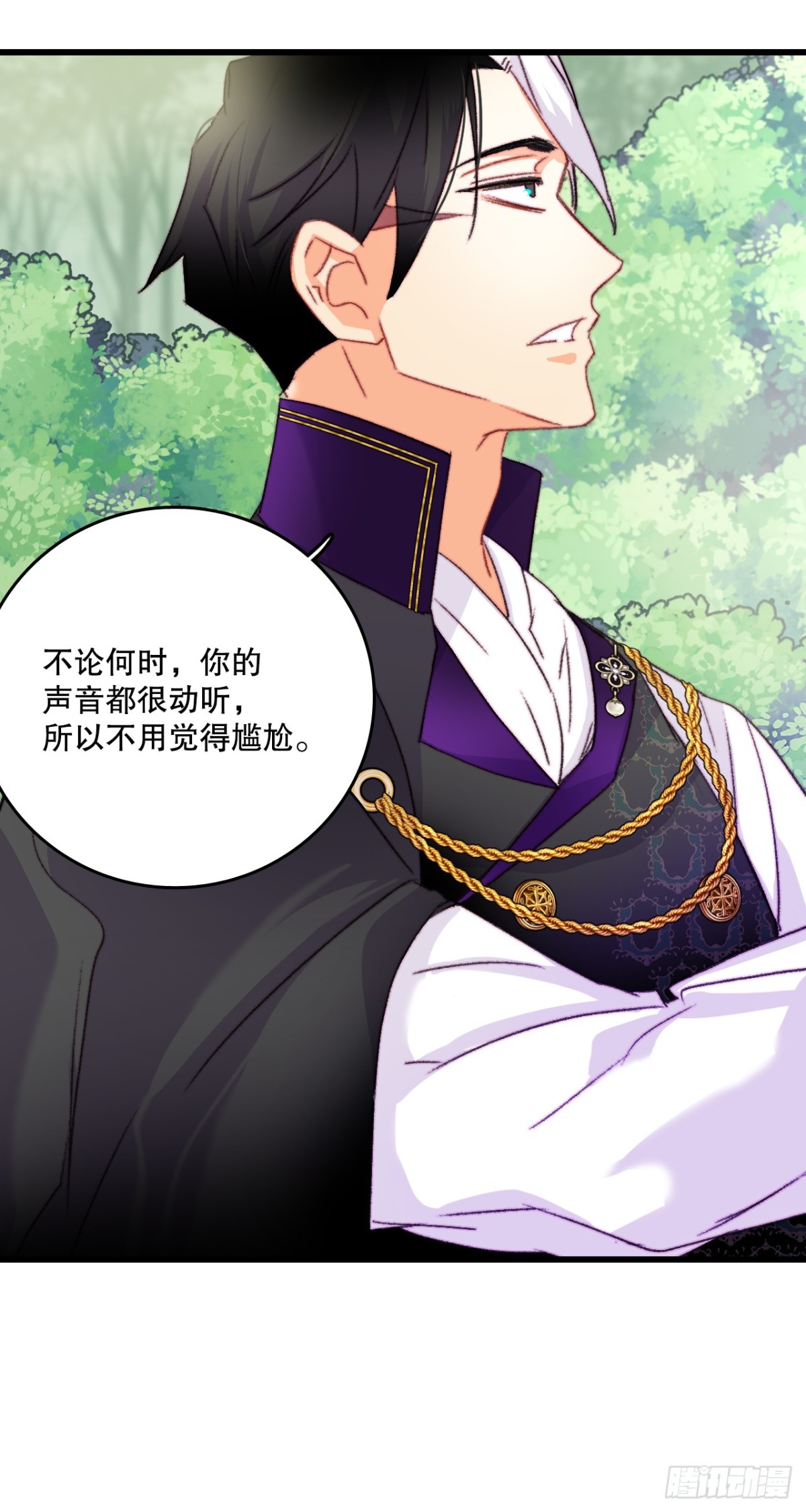 81.去湖边(1/2)-第82话