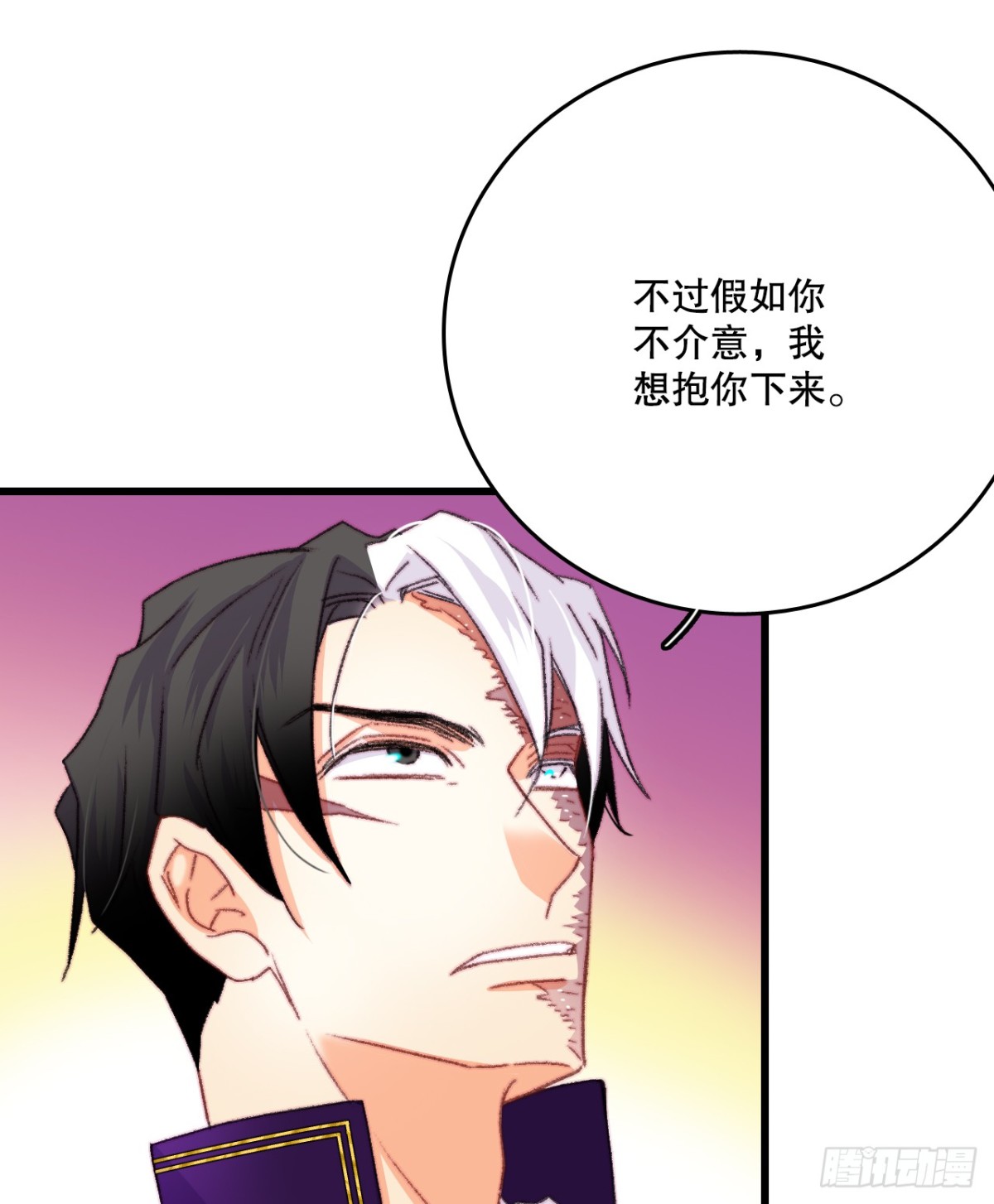 81.去湖边(1/2)-第82话