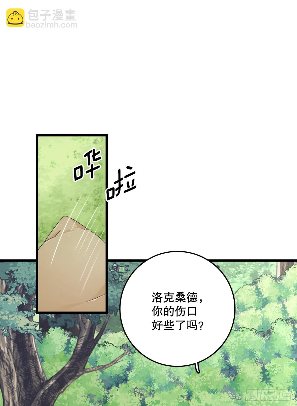 81.去湖边(1/2)-第82话