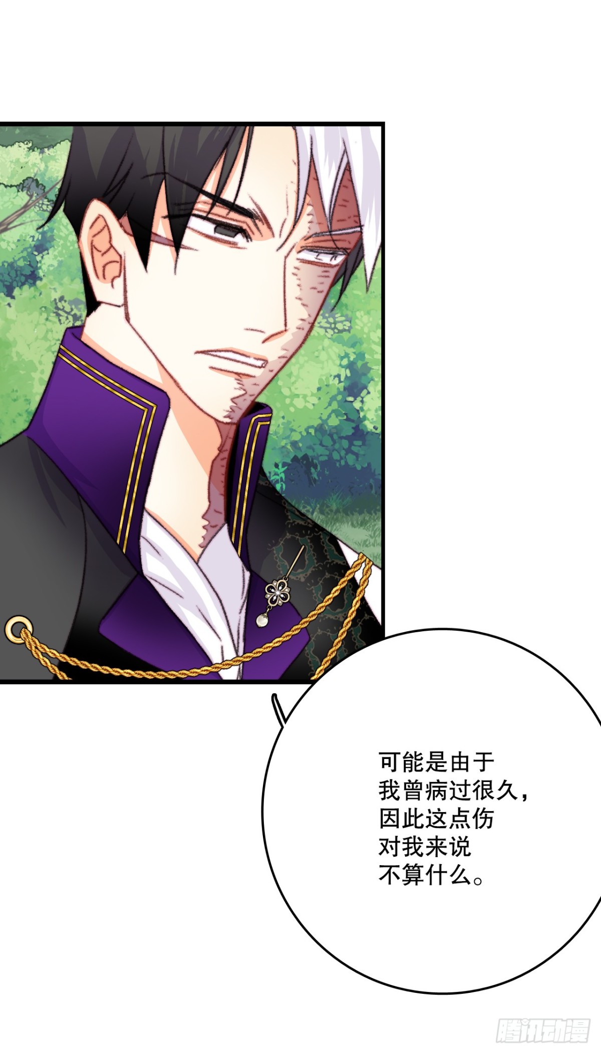 81.去湖边(1/2)-第82话