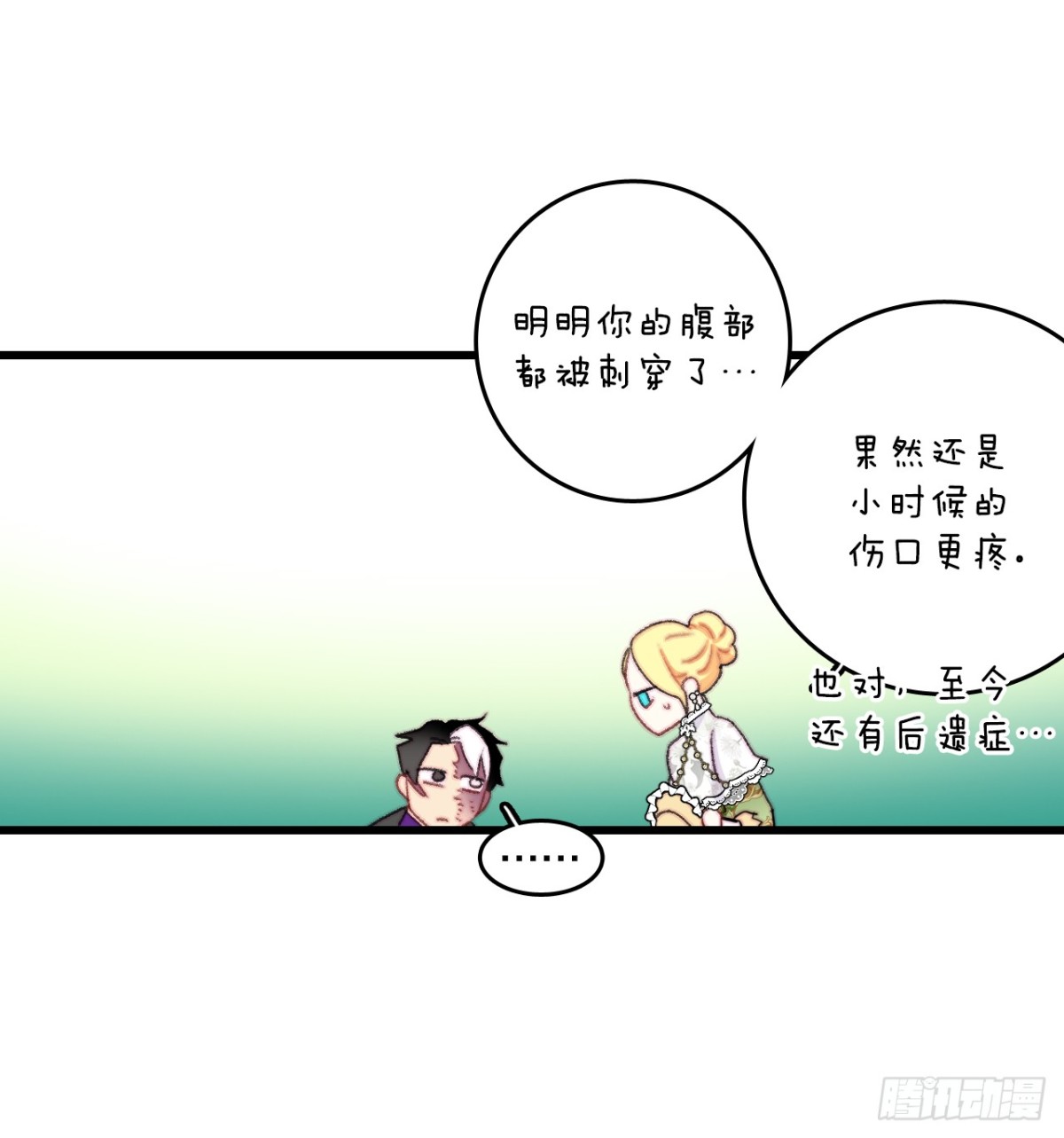 81.去湖边(1/2)-第82话