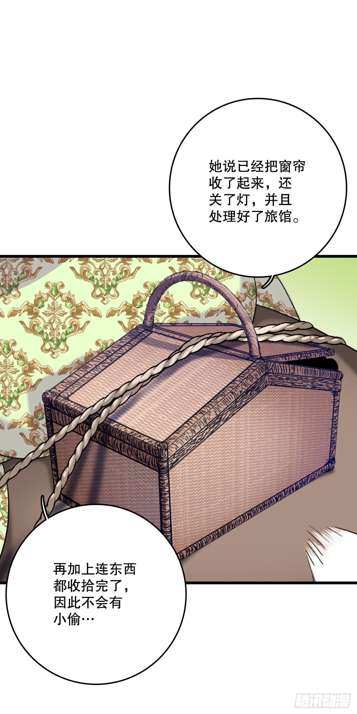 81.去湖边(1/2)-第82话