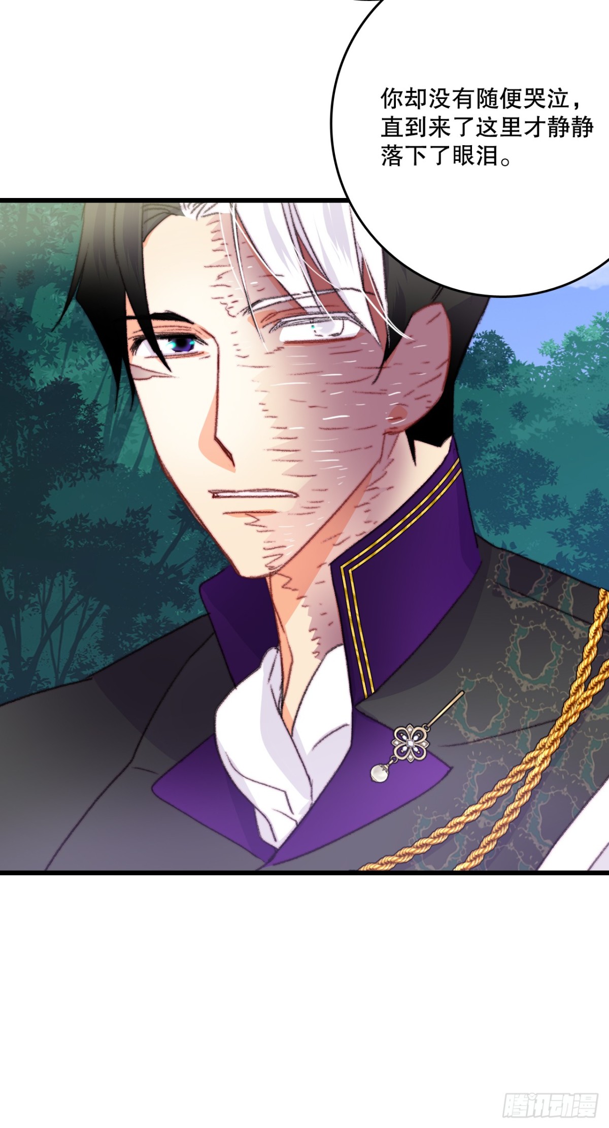 81.去湖边(1/2)-第82话