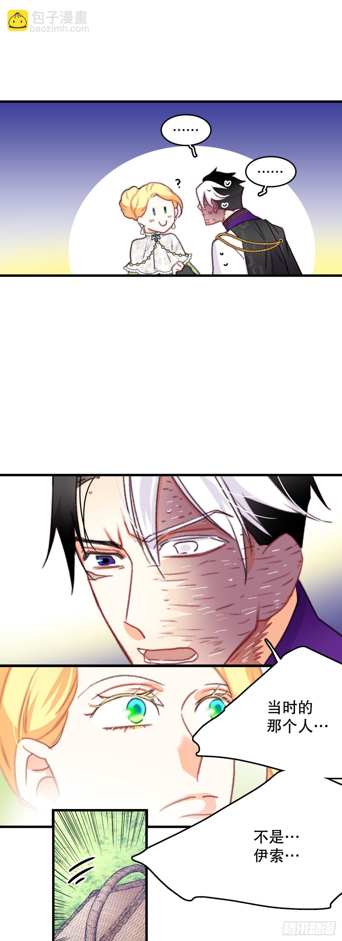 81.去湖边(1/2)-第82话