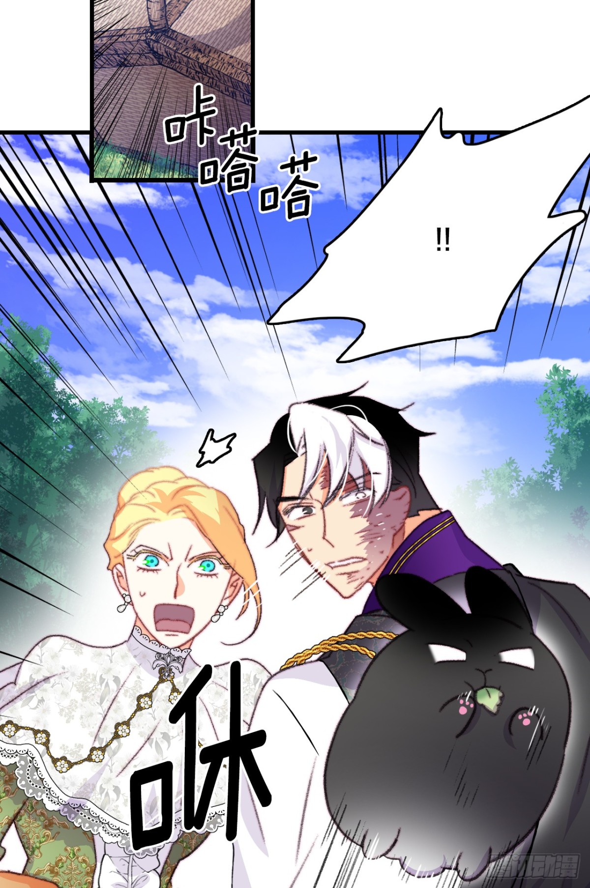 81.去湖边(1/2)-第82话