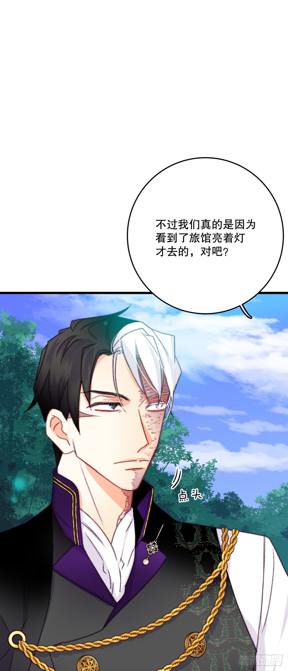 81.去湖边(1/2)-第82话