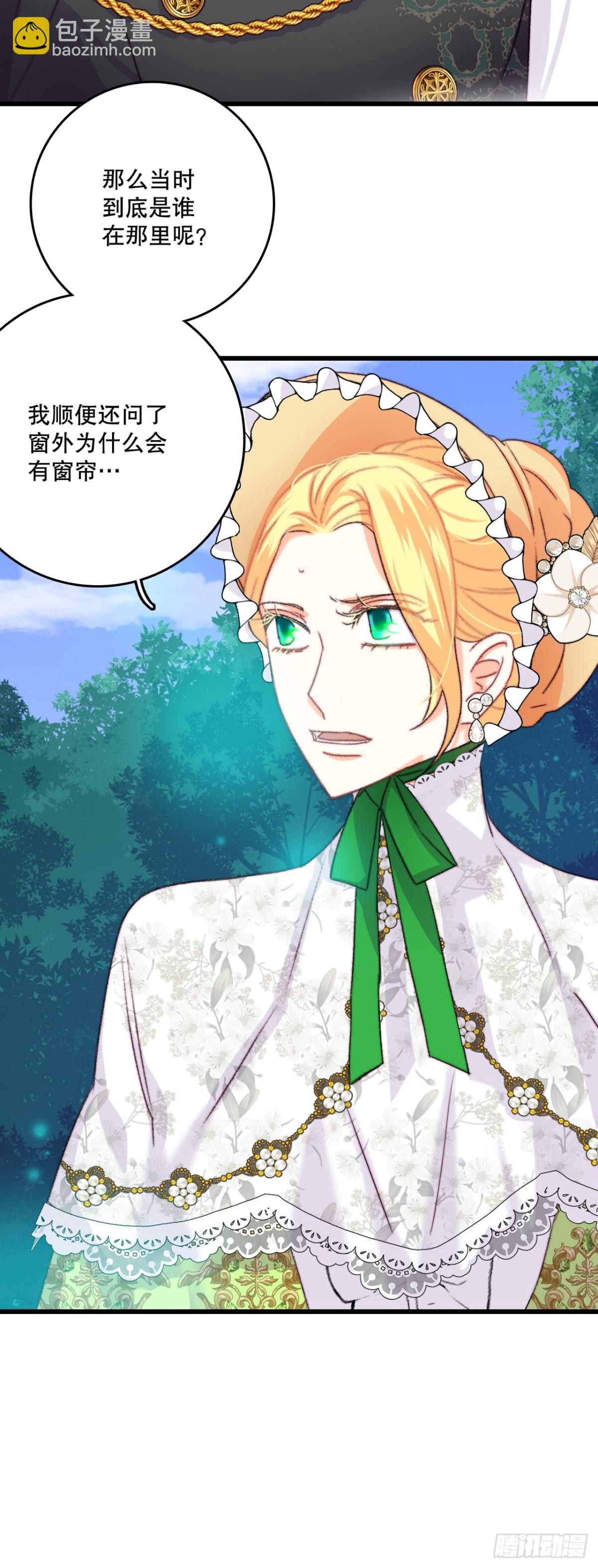 81.去湖边(1/2)-第82话