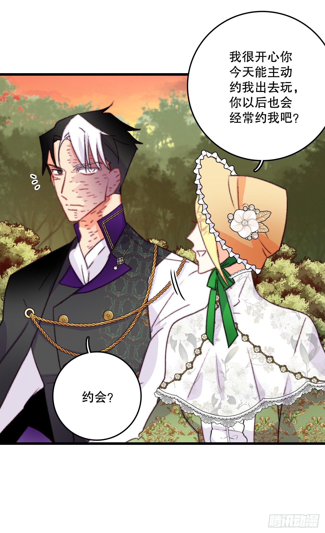 83.敞开心扉(1/2)-第84话