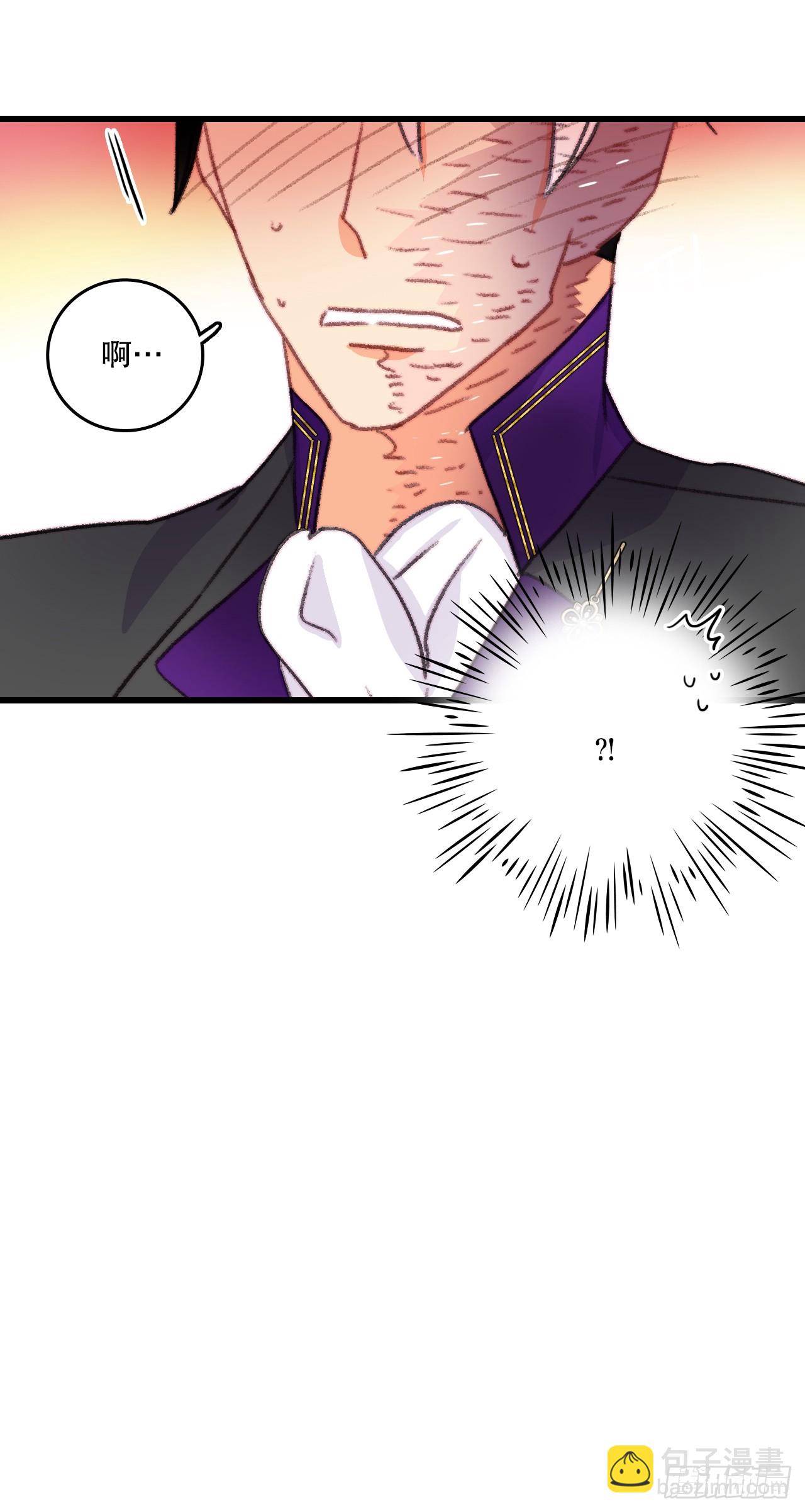 83.敞开心扉(1/2)-第84话